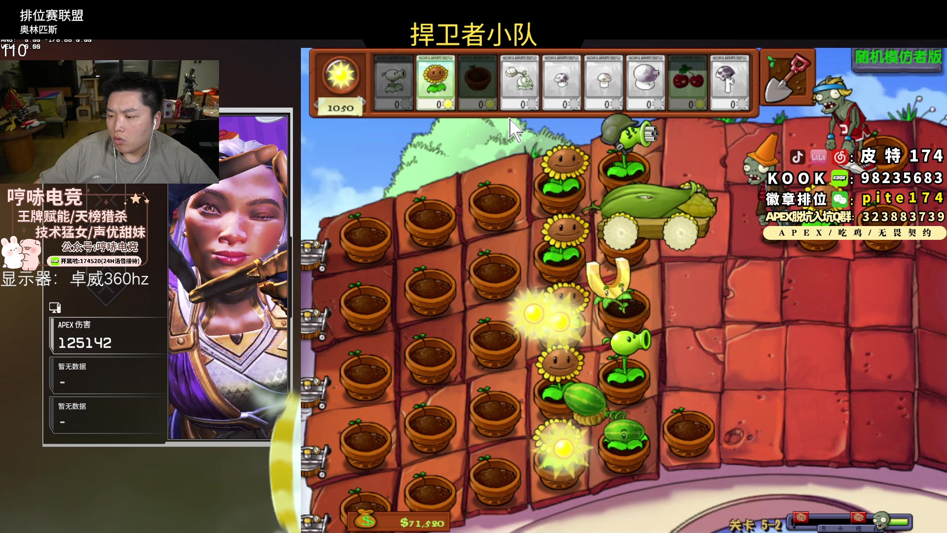 【2023-11-24 00点场】皮特174：晚上7点泰坦杯小组赛！