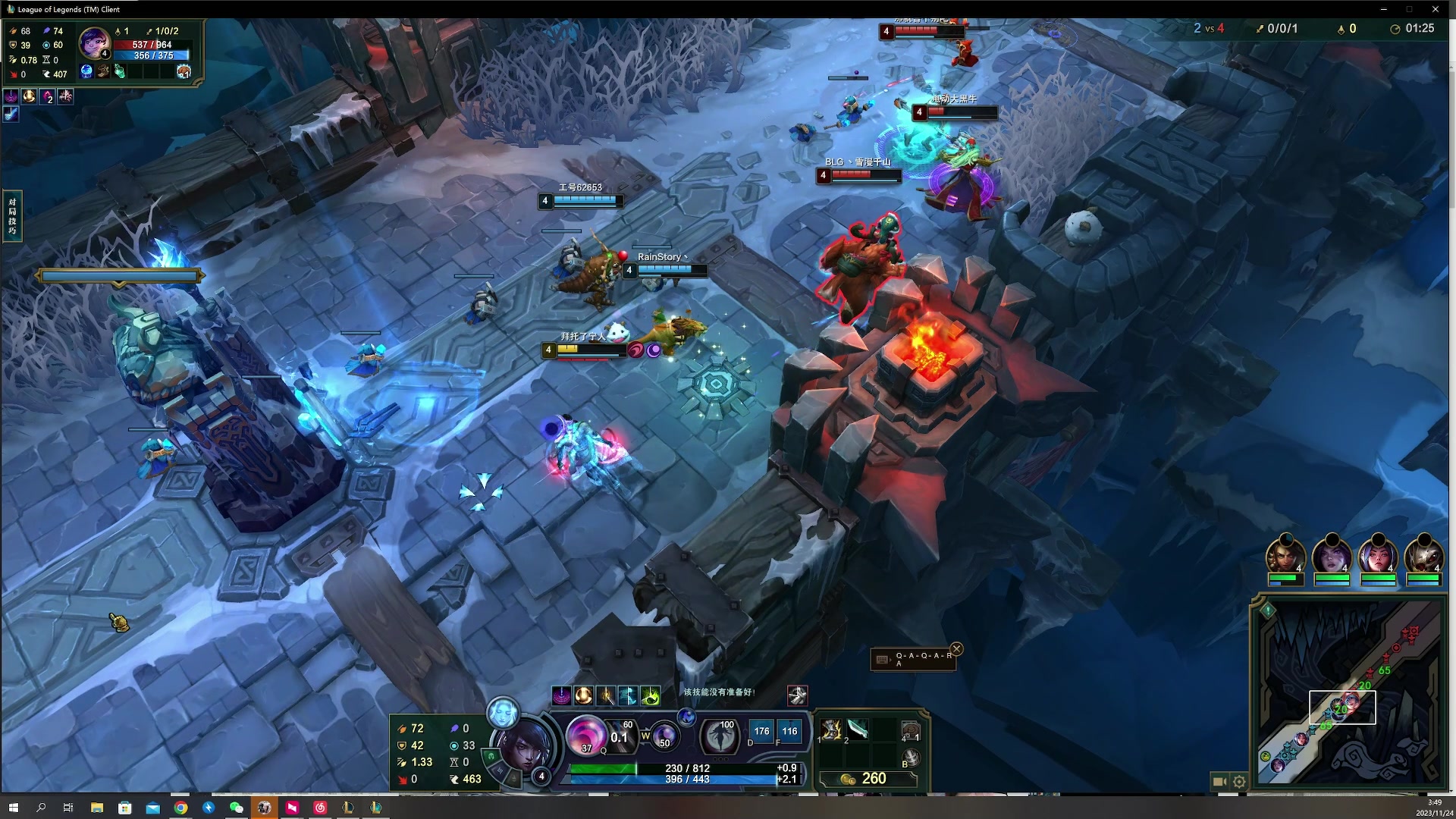 【2023-11-24 03点场】燕徊硯：欲买桂花同载酒。