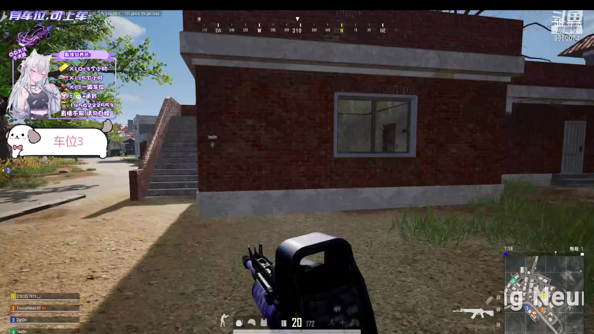 【2023-11-22 18点场】一只樱桃丸子：有车位 进来看看 上车滴滴