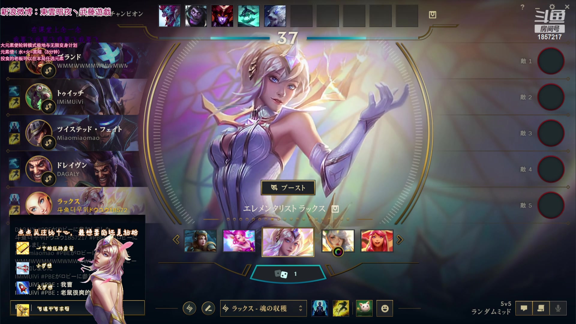 【2023-11-24 01点场】東雲暗夜Ay武藤遊戯Yugi：PBE 从不汉化主播 デュエル
