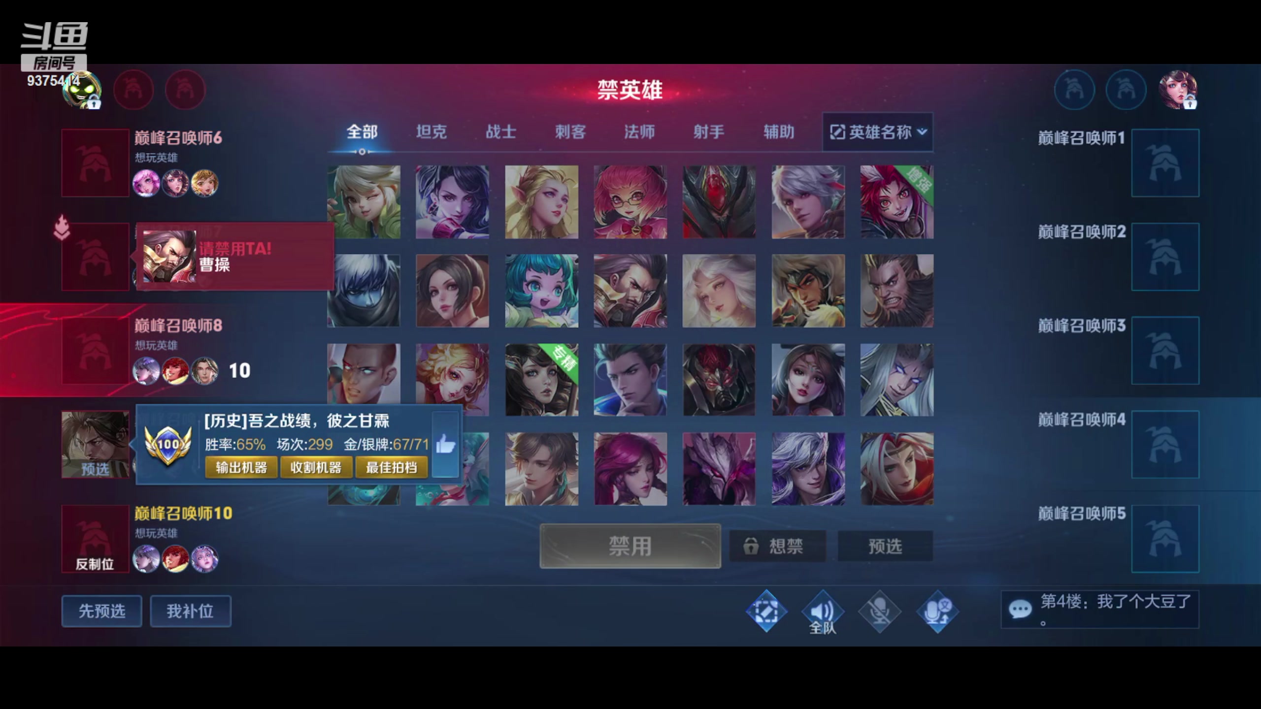 【2023-11-24 17点场】昧昧不是妹妹：昧昧学长我尊嘟可以和你学打野吗