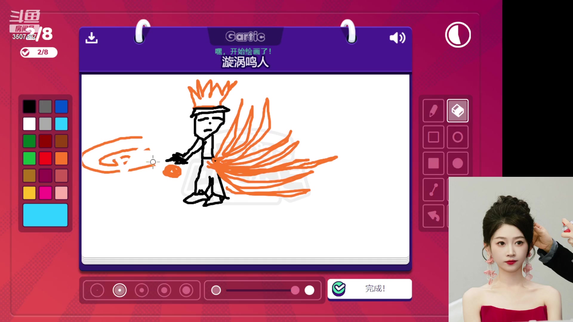 【2023-11-23 23点场】Amsssss：~~~今天双倍亲密度哦~~~