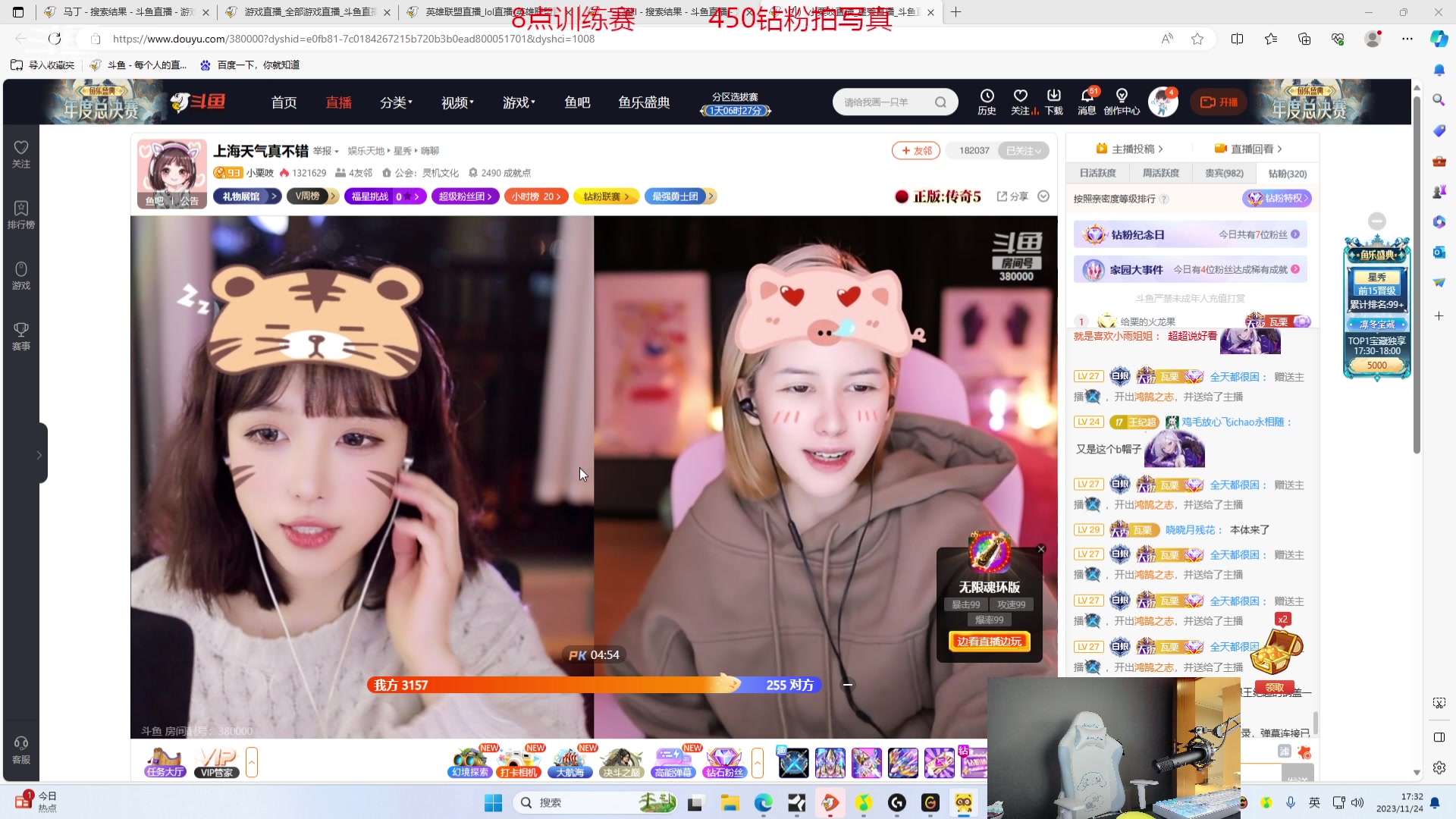 【2023-11-24 16点场】王纪超666：【2.5+n倍亲密度】8点训练赛