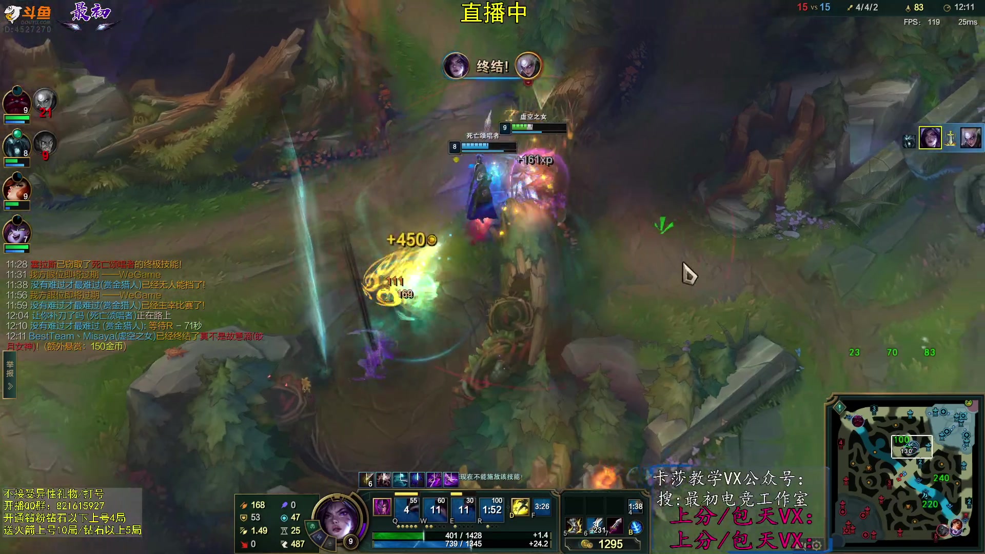 【2023-11-24 10点场】最初卡莎：第一卡莎全方位教学