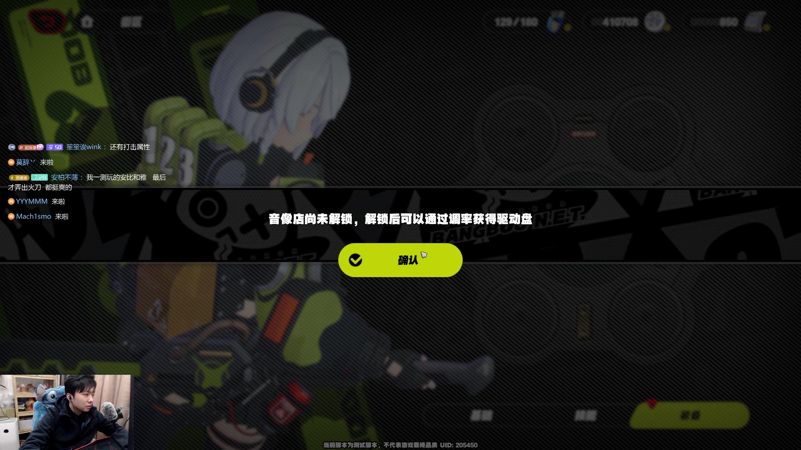 【2023-11-24 19点场】机长YG：【机长】启动！绝区零！