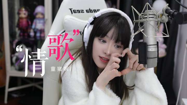 《情书》—青春的上游  白云飞走苍狗与海鸥