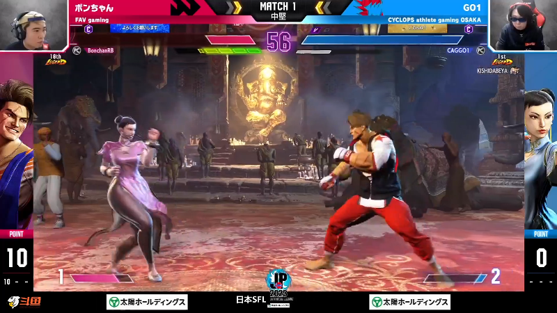 【格斗游戏】游天堂的精彩时刻 20231124 08点场