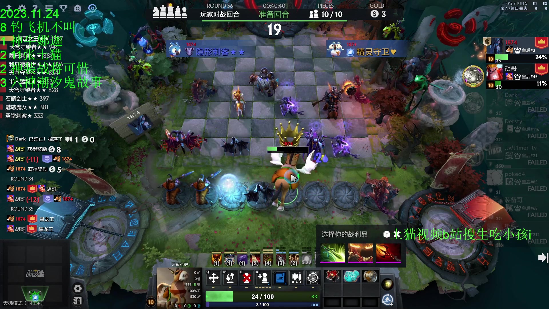 【2023-11-24 18点场】1874ooo：来新加坡下棋了！