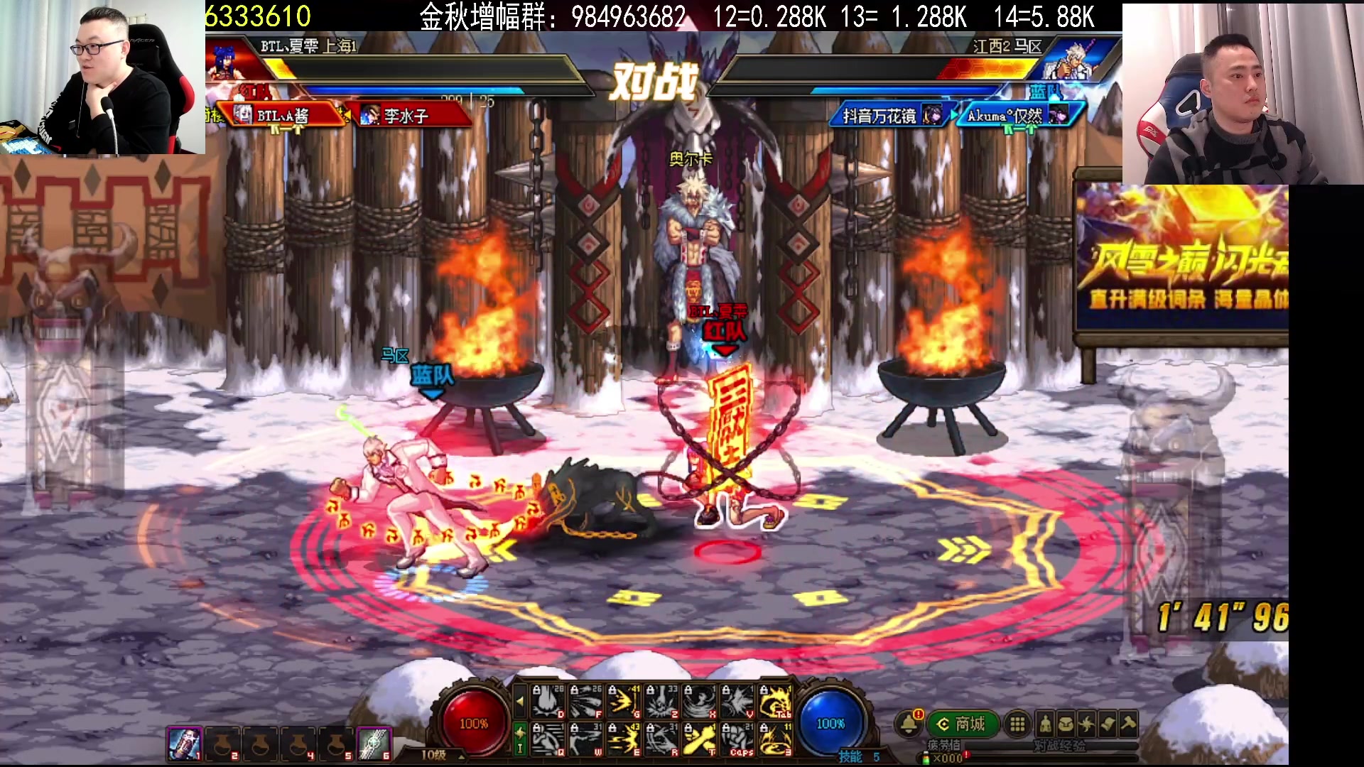 【2023-11-23 20点场】武神59：今晚大浪神杯开始！！！！！！！！！