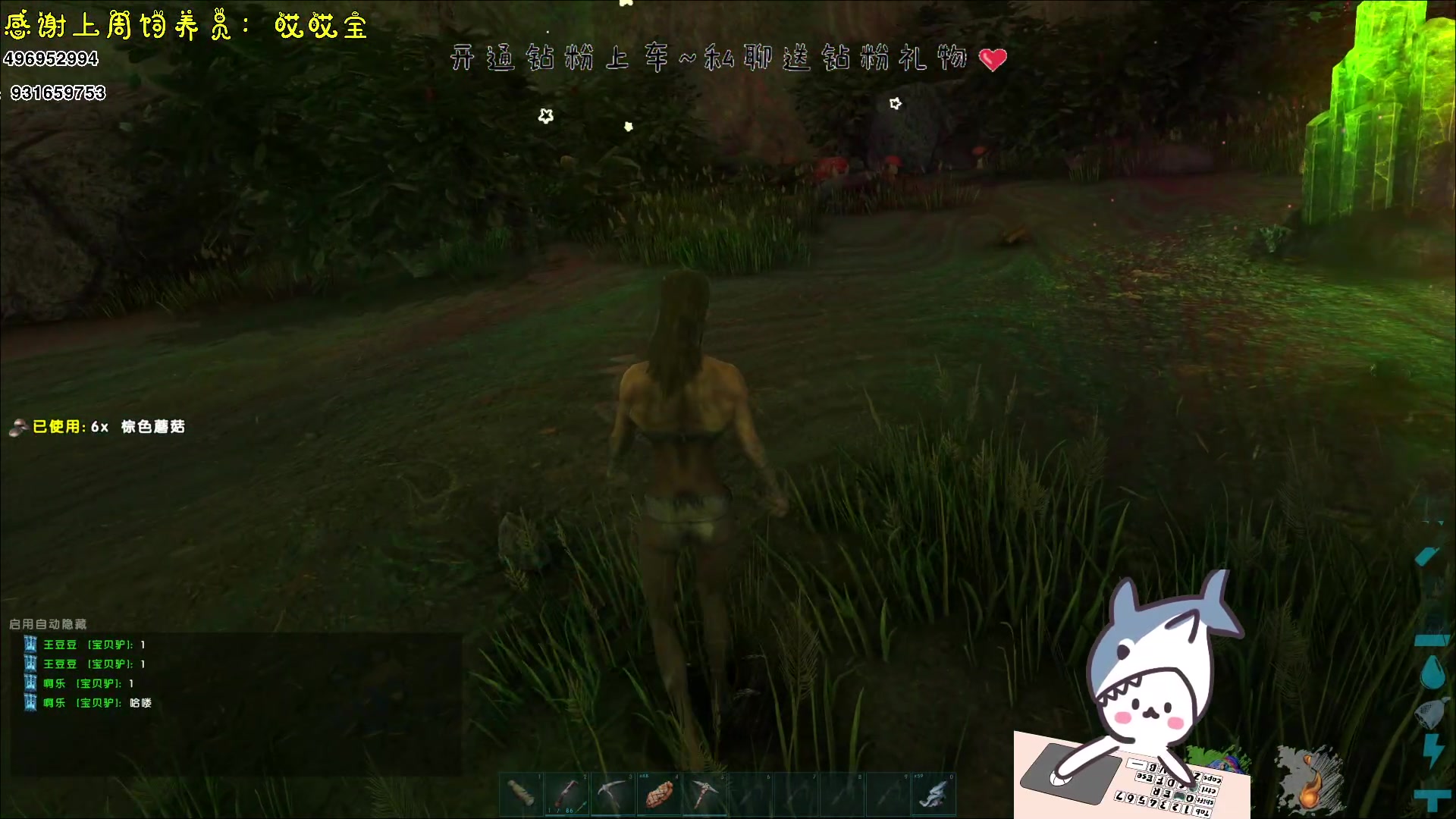 【2023-11-23 21点场】宝贝鱼O3O：宝贝鱼：偷蛋の美女