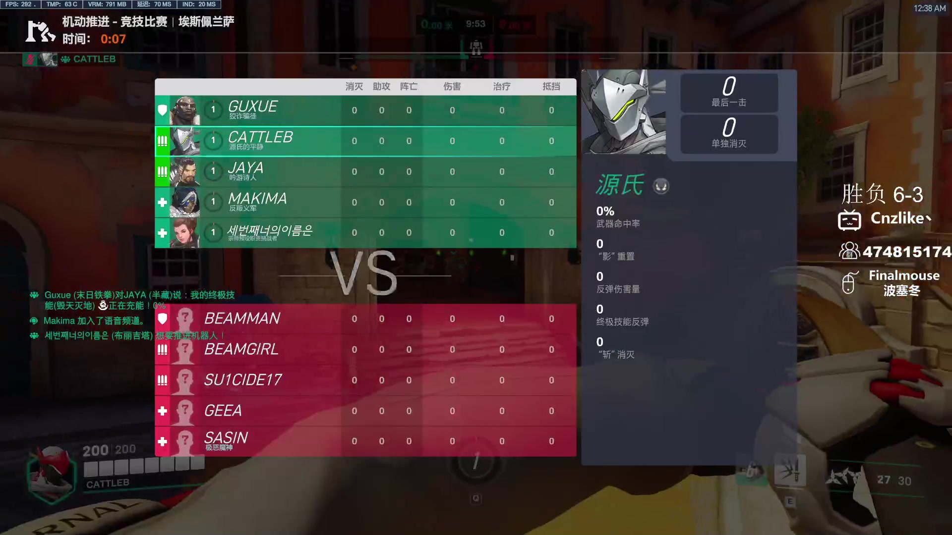 【2023-11-23 23点场】Cnzlike：源神启动 源氏秒刀流