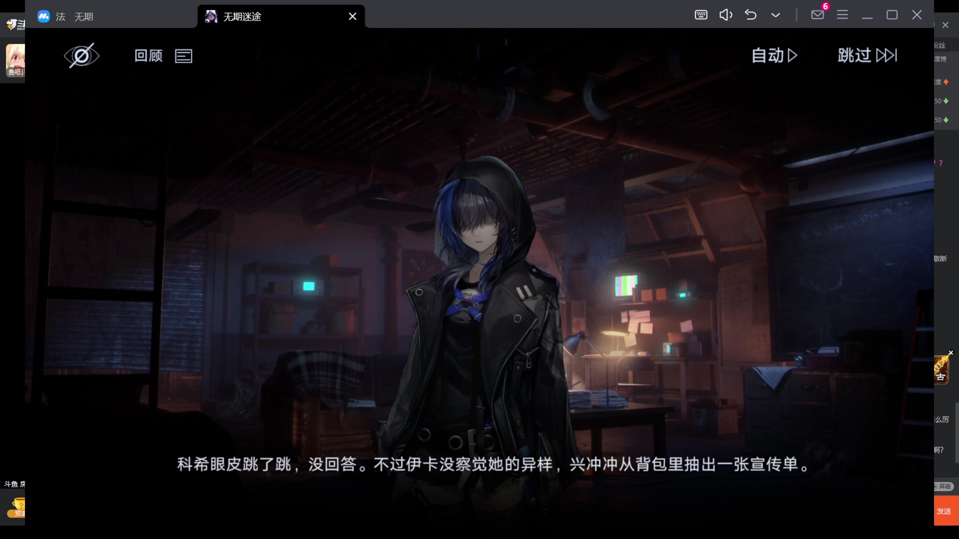 【2023-11-24 00点场】玩黑豹FURIA：好累好懒啊