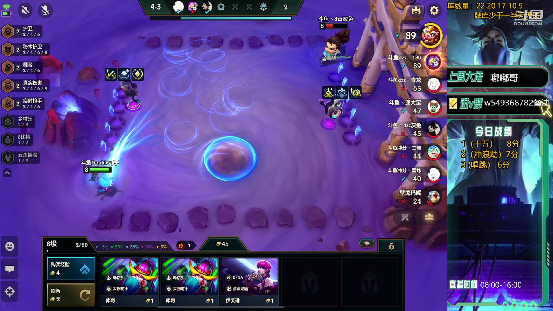 【2023-11-24 21点场】Double可乐：玩转S10光速冲分