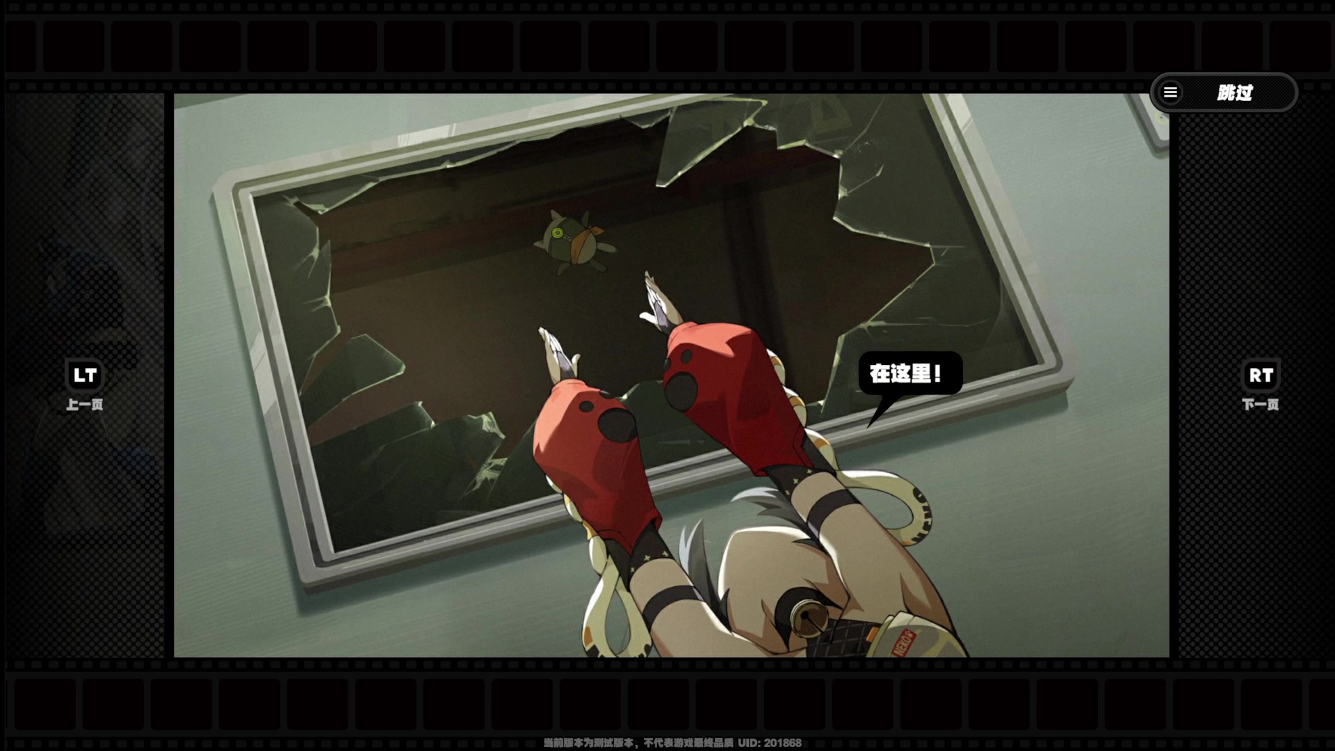 【2023-11-24 14点场】猫叔灬灬：【猫叔】绝区零 二测开始了，弹弹弹~~~