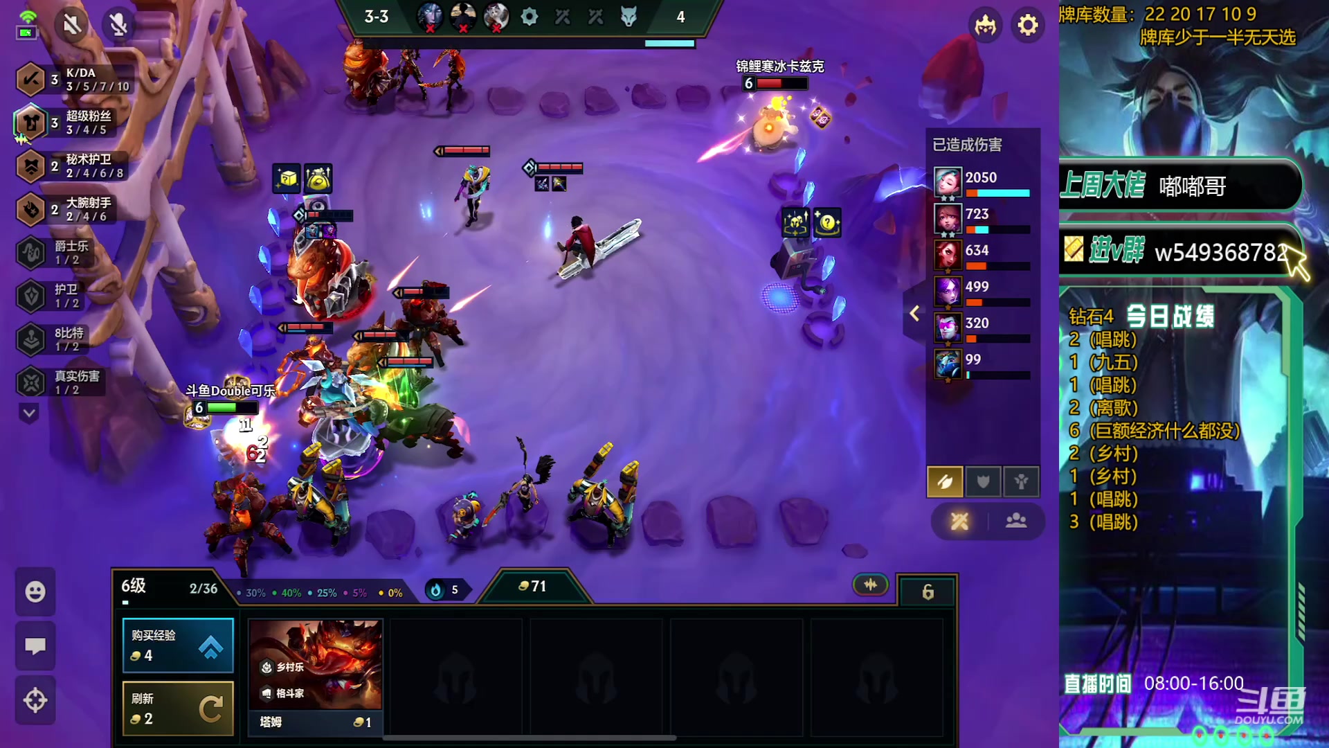 【2023-11-24 13点场】Double可乐：玩转S10光速冲分