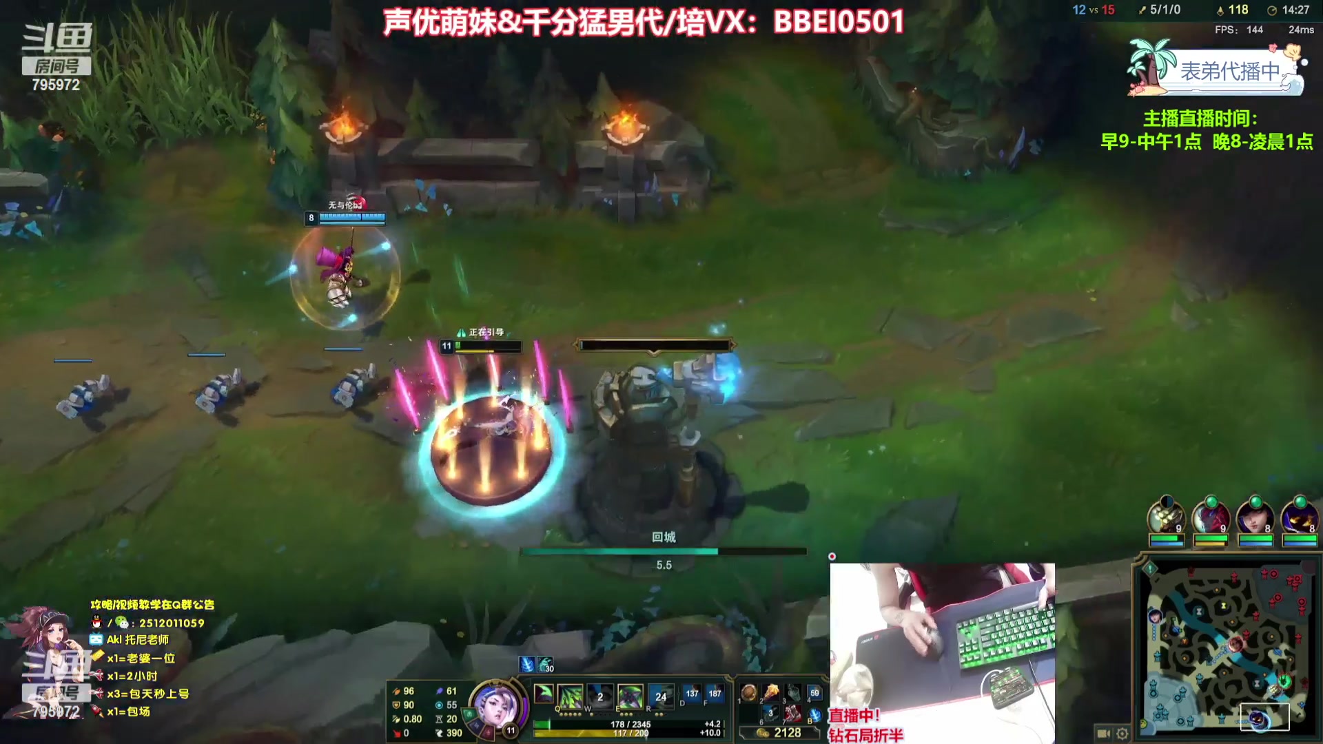 【2023-11-24 06点场】Akl托尼老师：飞机秒上号，包天送段【30岁王者阿卡丽】