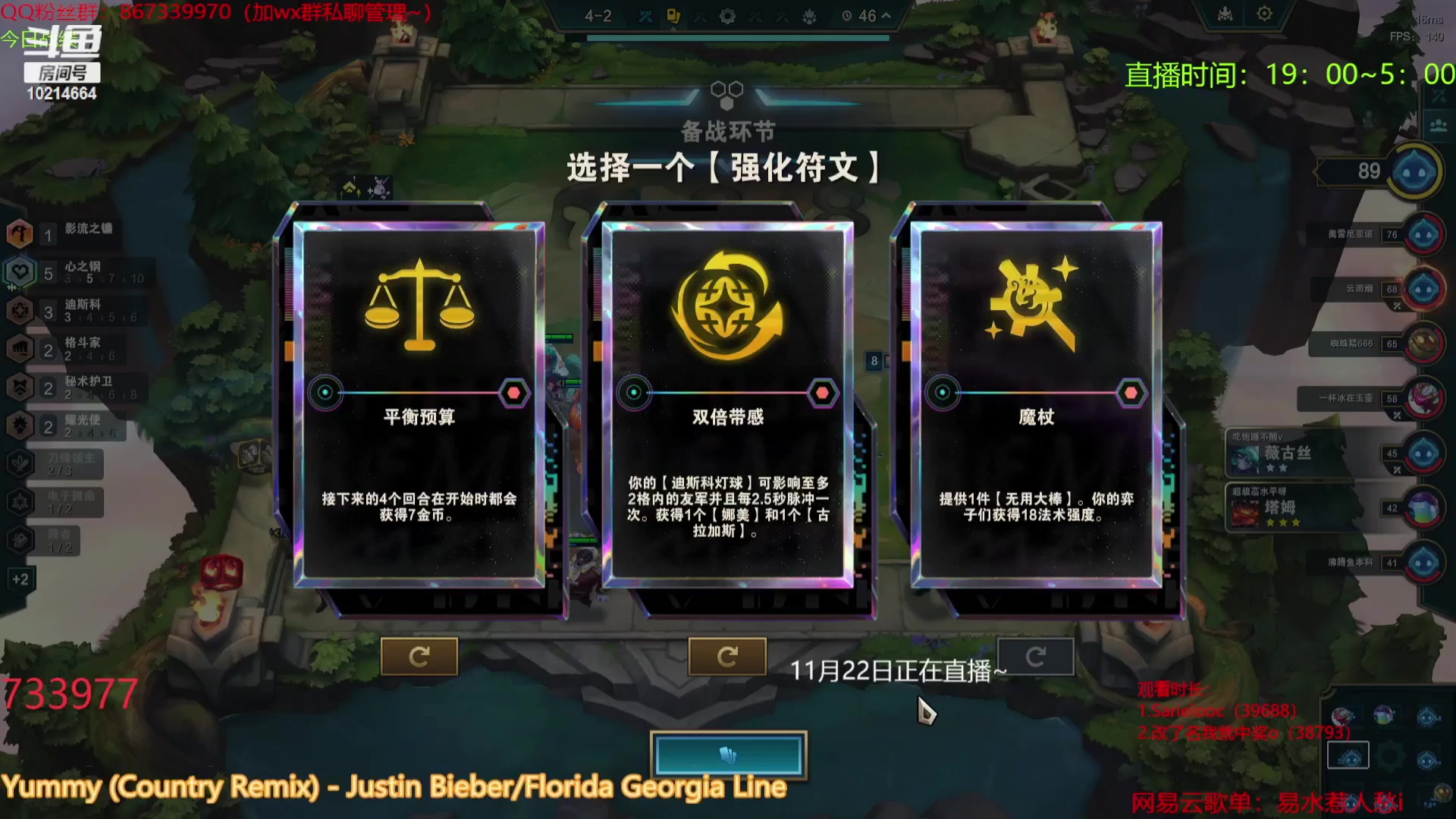 【2023-11-24 05点场】四川棋王超哥：心之钢三星五费！！！