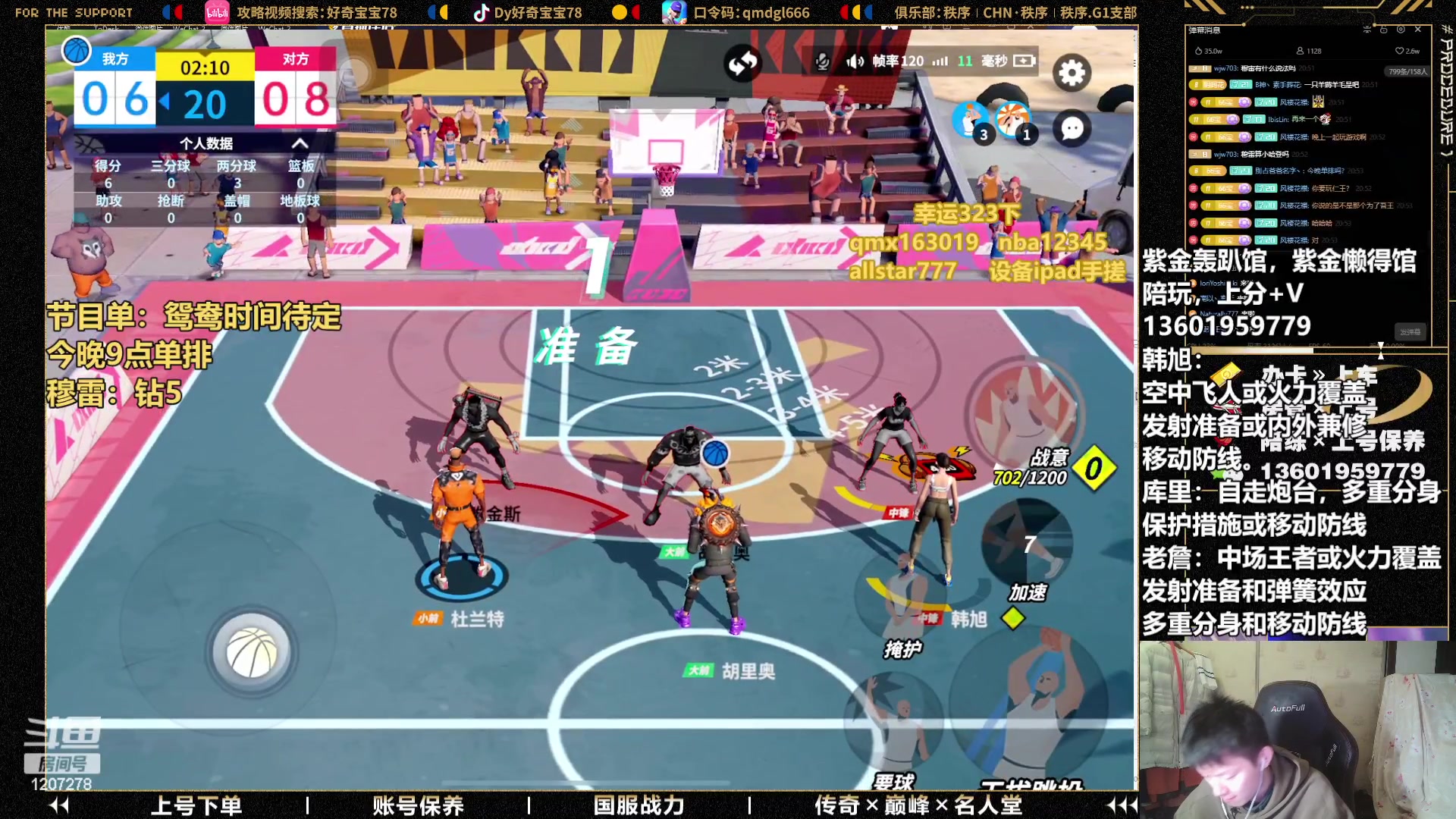 【2023-11-23 20点场】好奇宝宝1234578：上车咯上分咯，回答一切问题！