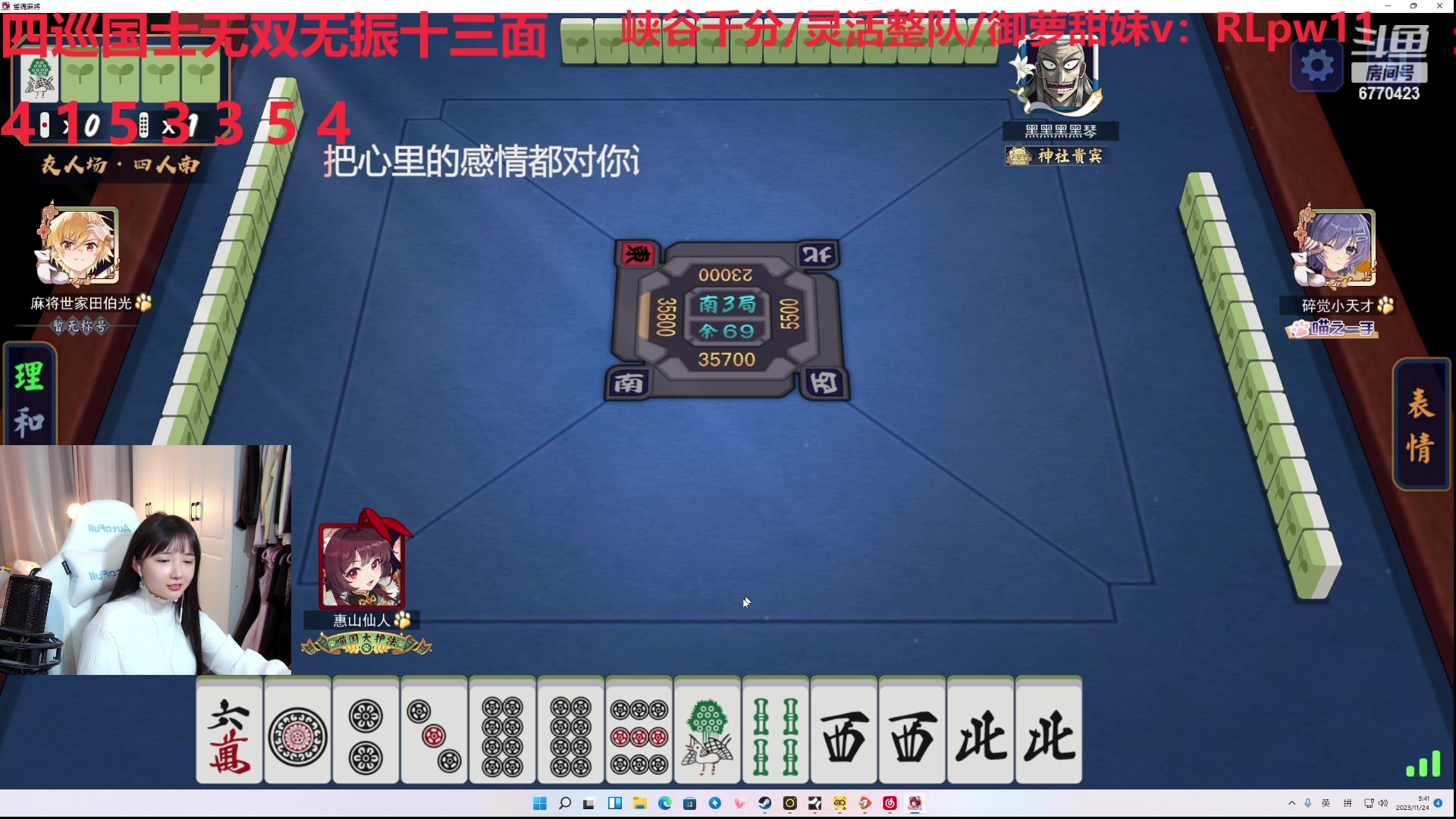 【2023-11-24 03点场】塔莉娅QAQ：社恐文静内向的小女生