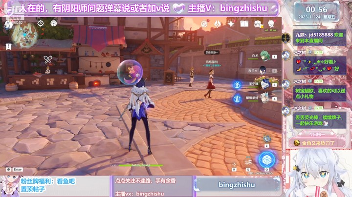 【阴阳师】冰之树的日常刷骗骗花材料 20231124 00点场