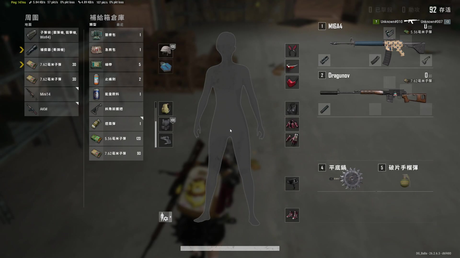 【2023-11-23 23点场】鬼才地瓜：【地瓜】回来啦~