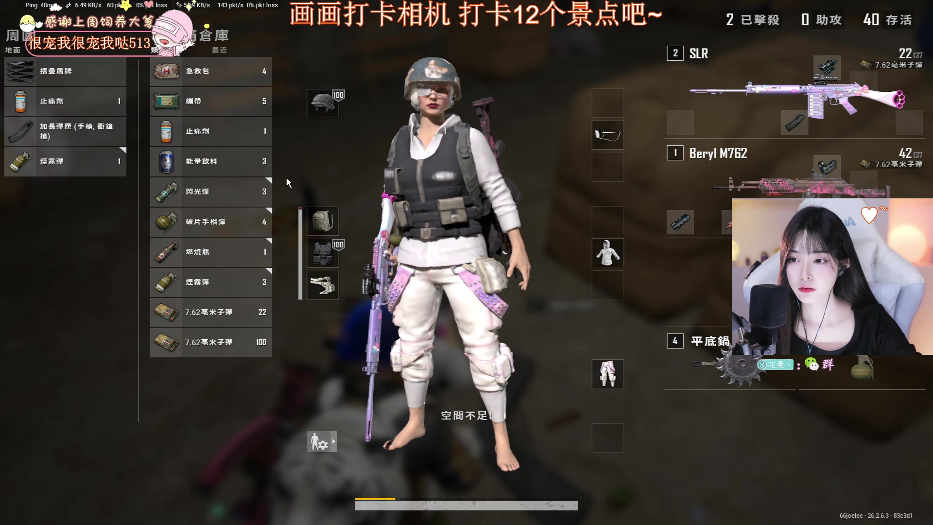 【2023-11-23 01点场】花桑丶065：【花桑】可贵是一份好 始终只为一人~