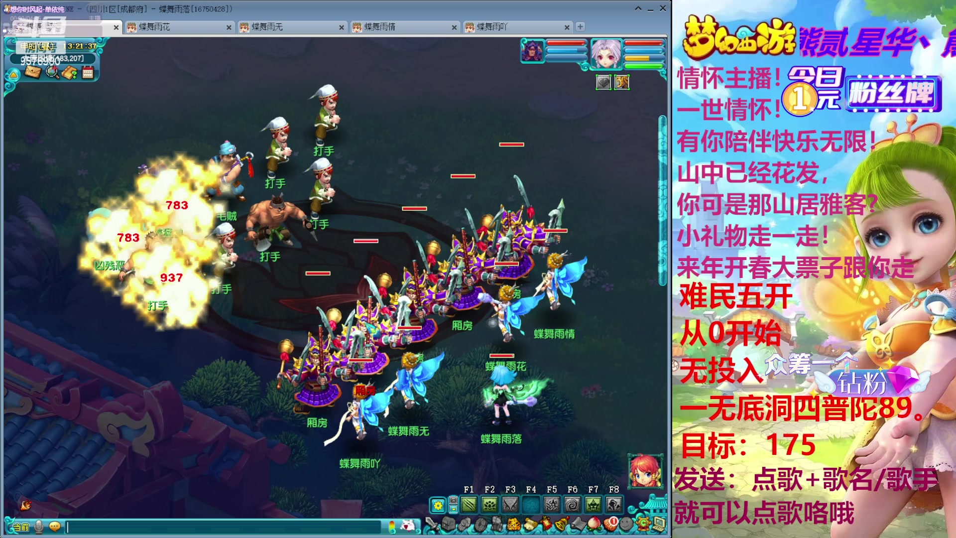 【2023-11-24 13点场】星华丶熊貳：从0开始，第59天！