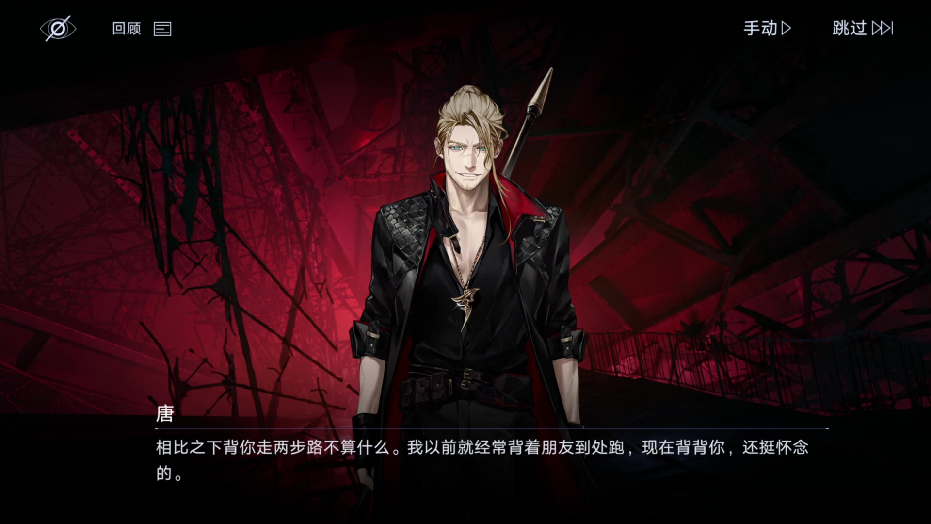 【2023-11-24 04点场】玩黑豹FURIA：好累好懒啊