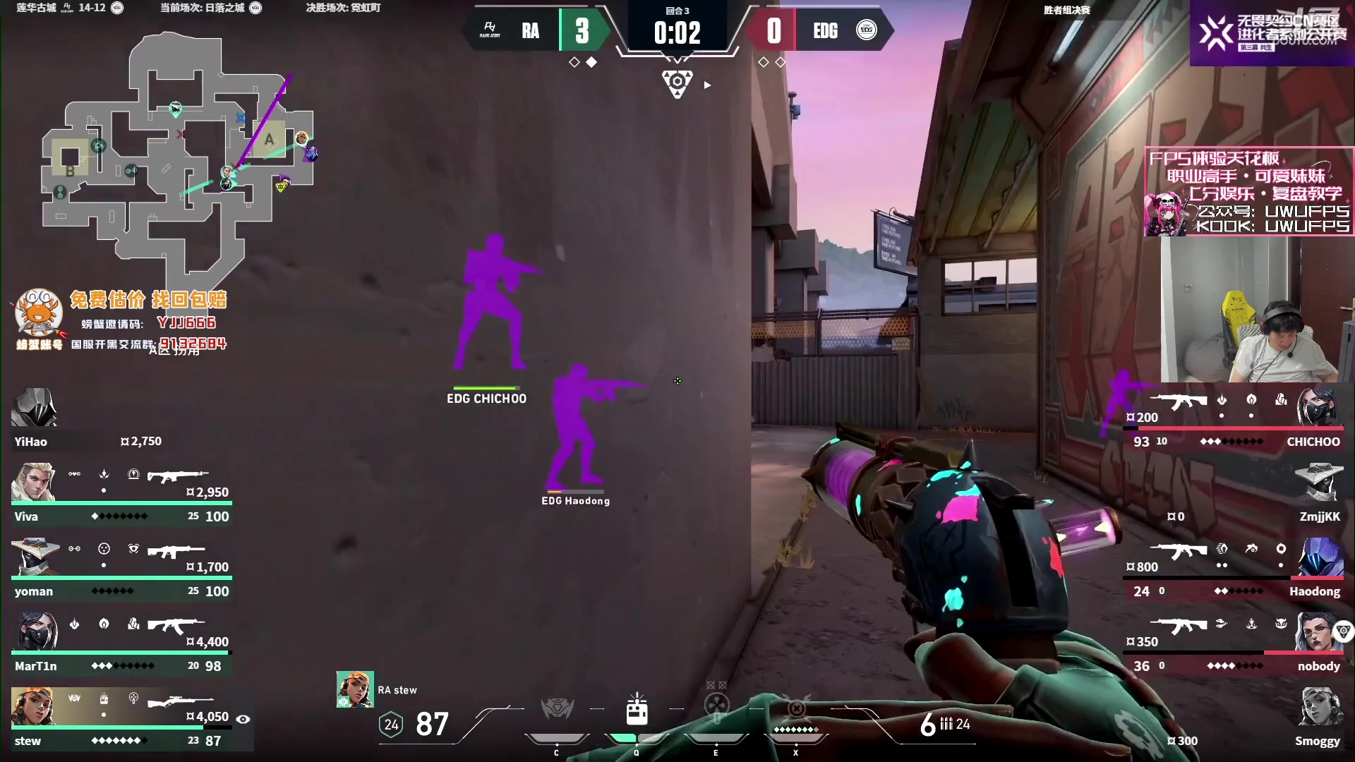 【2023-11-24 17点场】yjjimpaopao：76点进化者  FPX TE