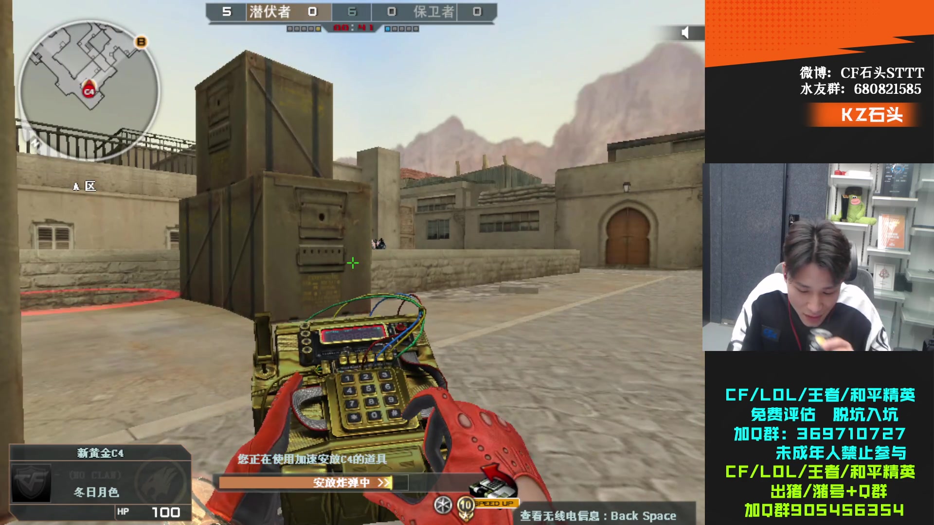 【2023-11-24 20点场】KZ石头丶：今天双倍亲密度~