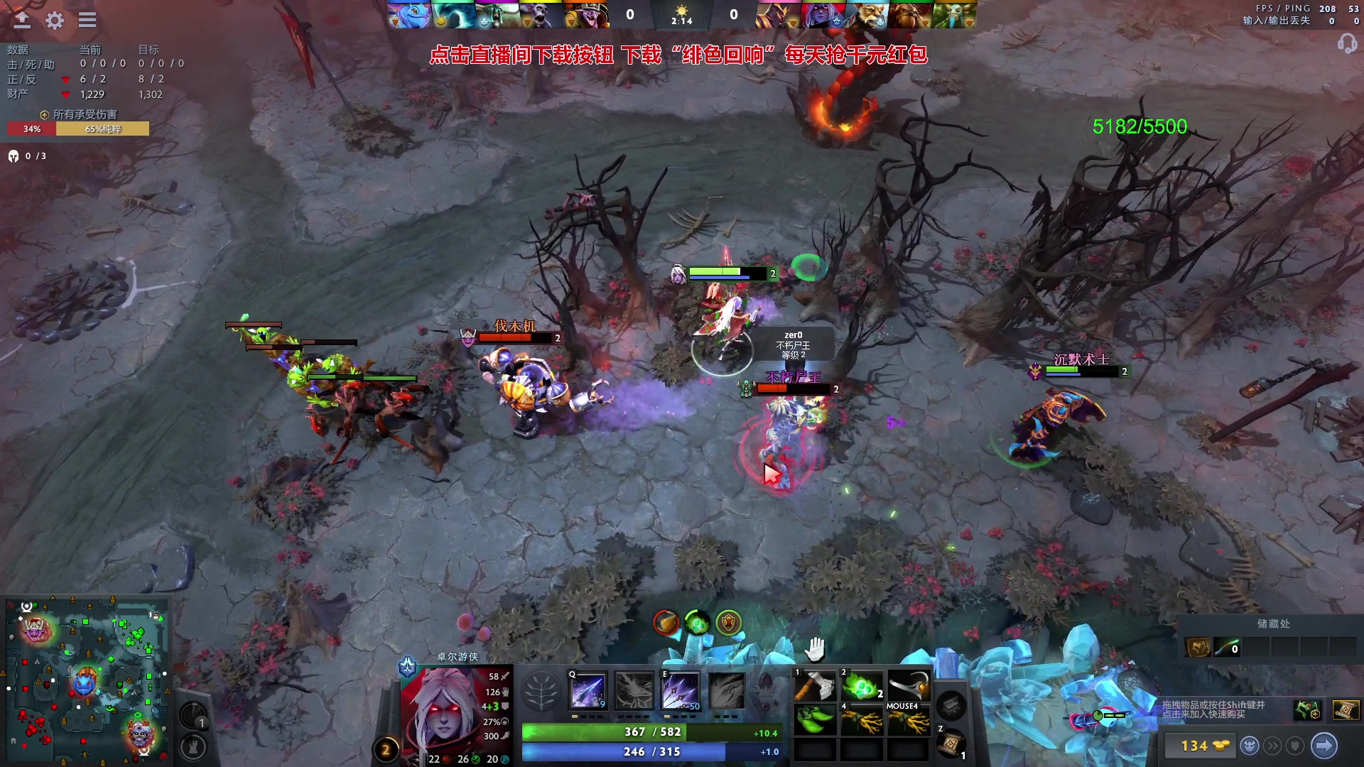 【2023-11-23 16点场】三酒OuO：永远都要做一束光