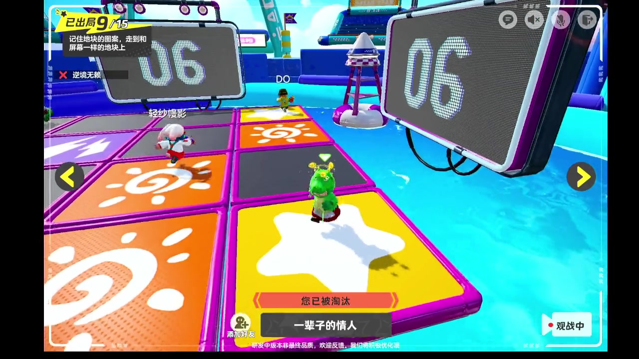 【2023-11-24 9点场】石头很会飞:爱吃这些！这些菜！