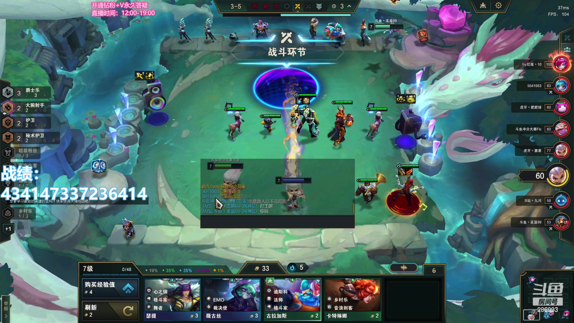 【2023-11-23 22点场】卑微小泽丶：小泽：国服开冲