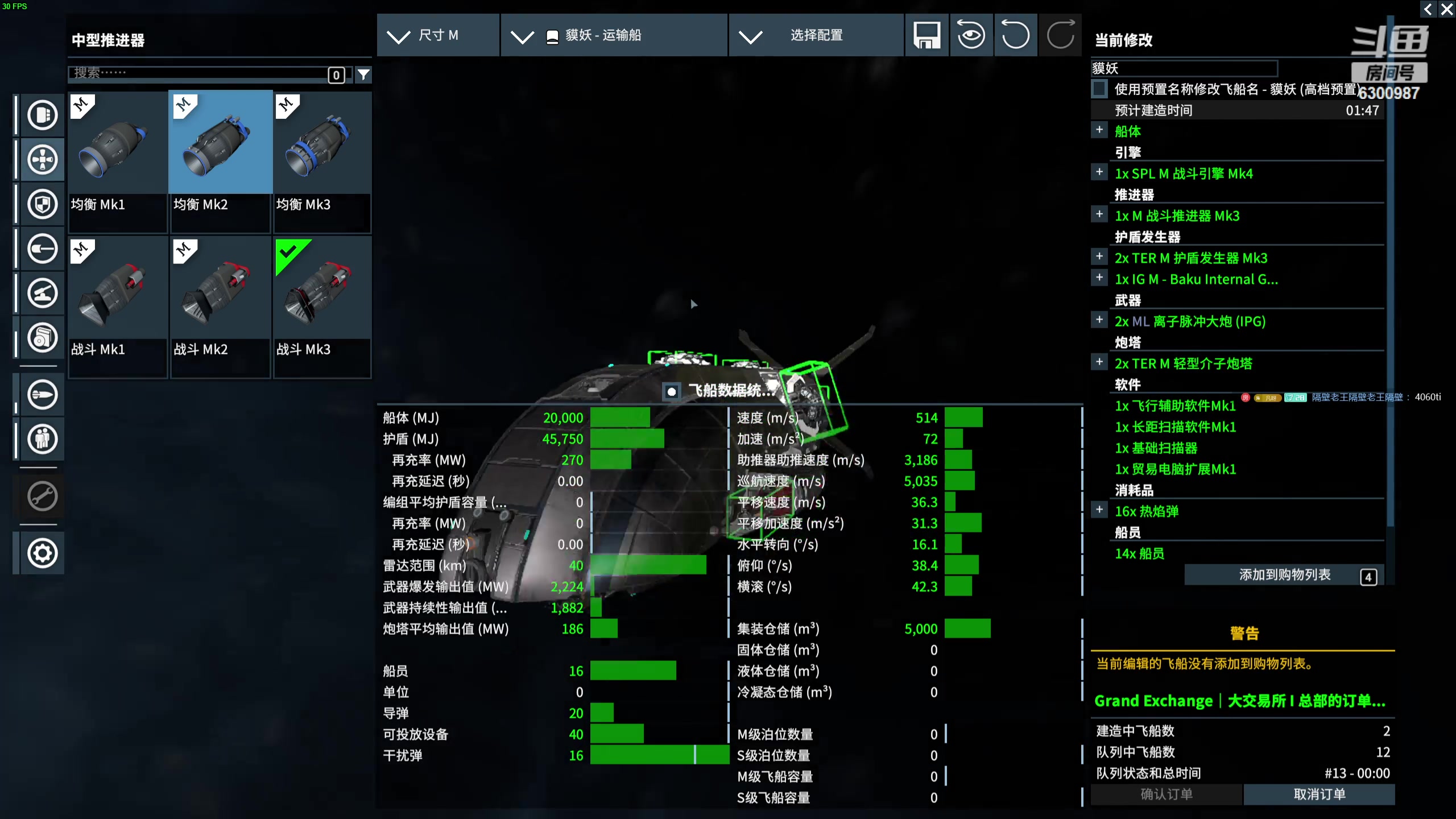 【2023-11-23 18点场】隔壁凡人：联机 星际 独立 小众 修仙 生存！