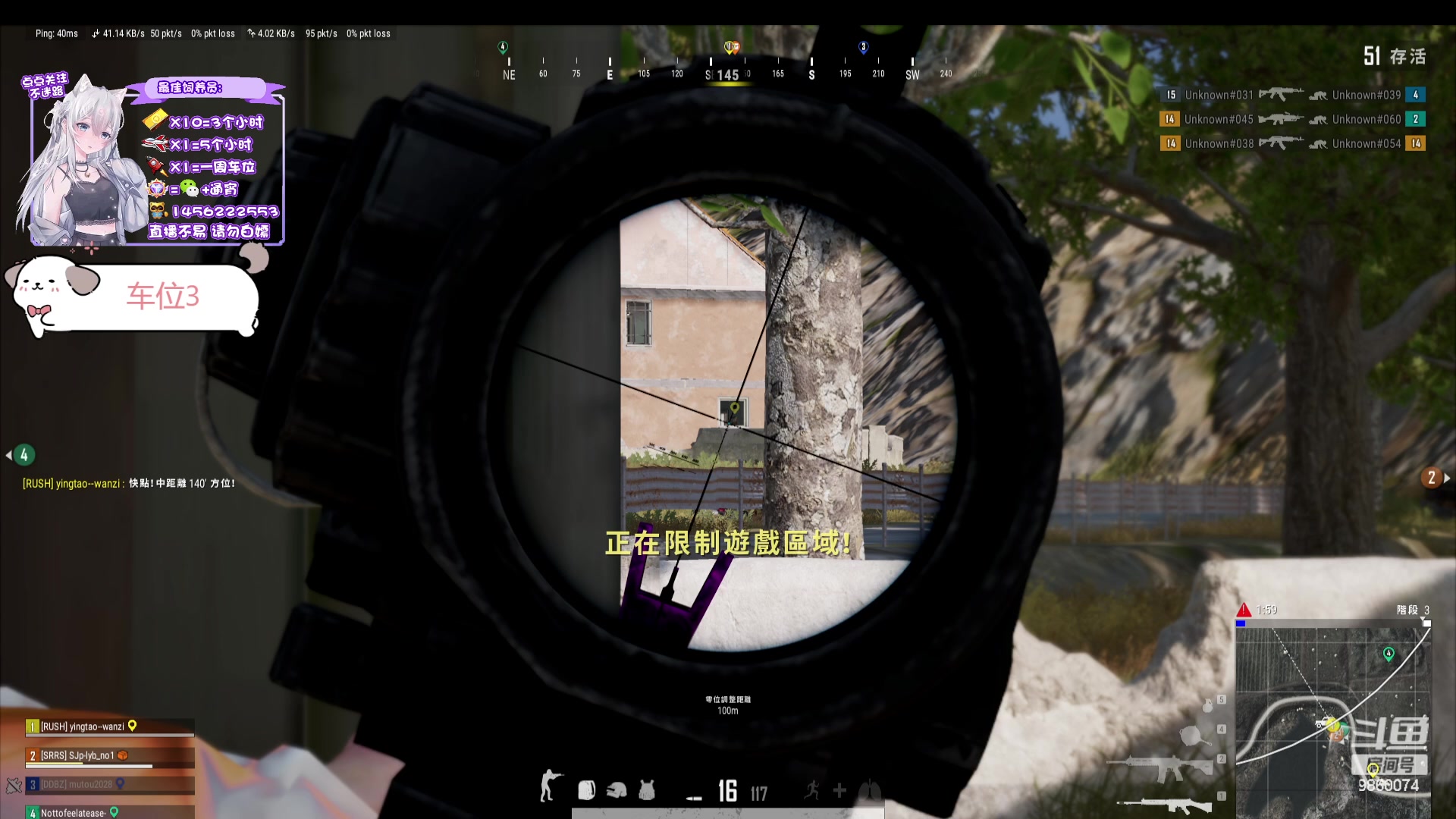 【2023-11-23 18点场】一只樱桃丸子：有车位3卡试2小时 上车滴滴