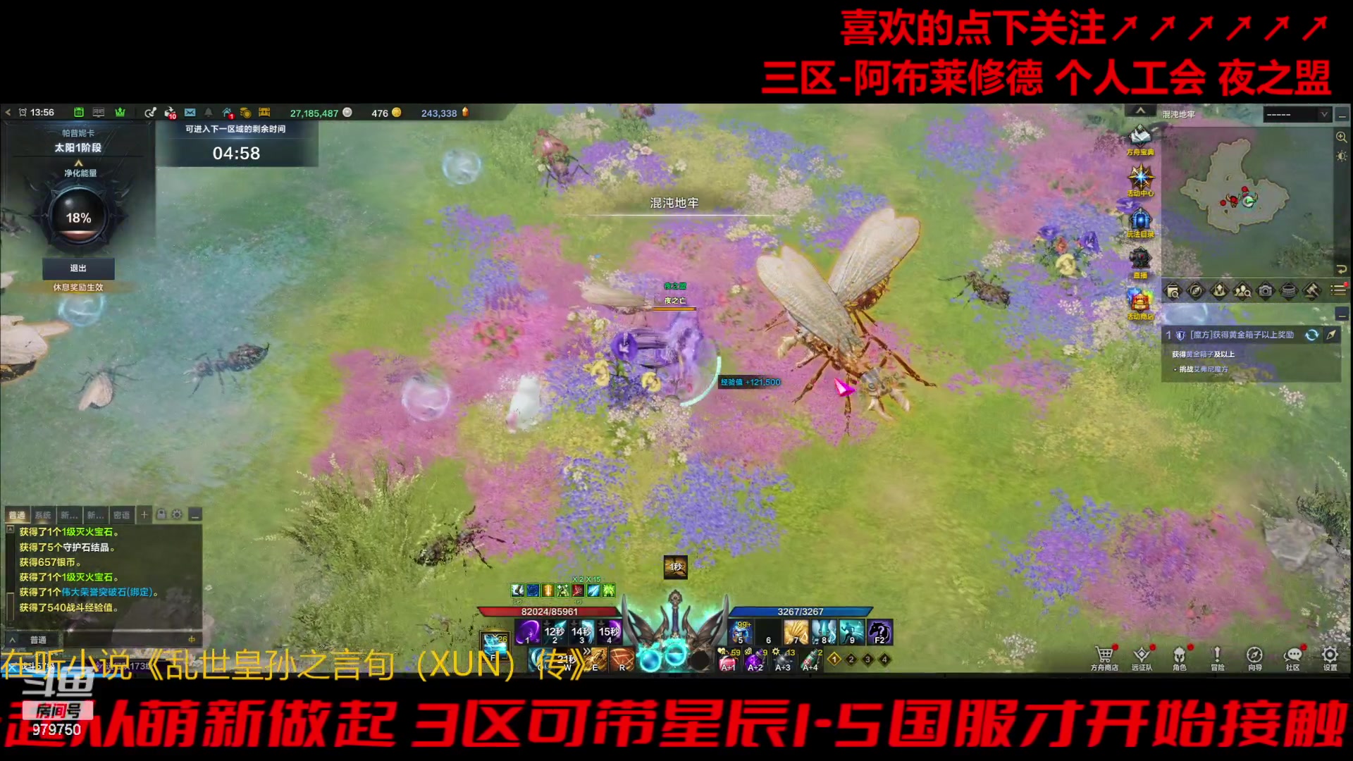 【2023-11-21 13点场】三凯1986:三区阿布服目标385小丑