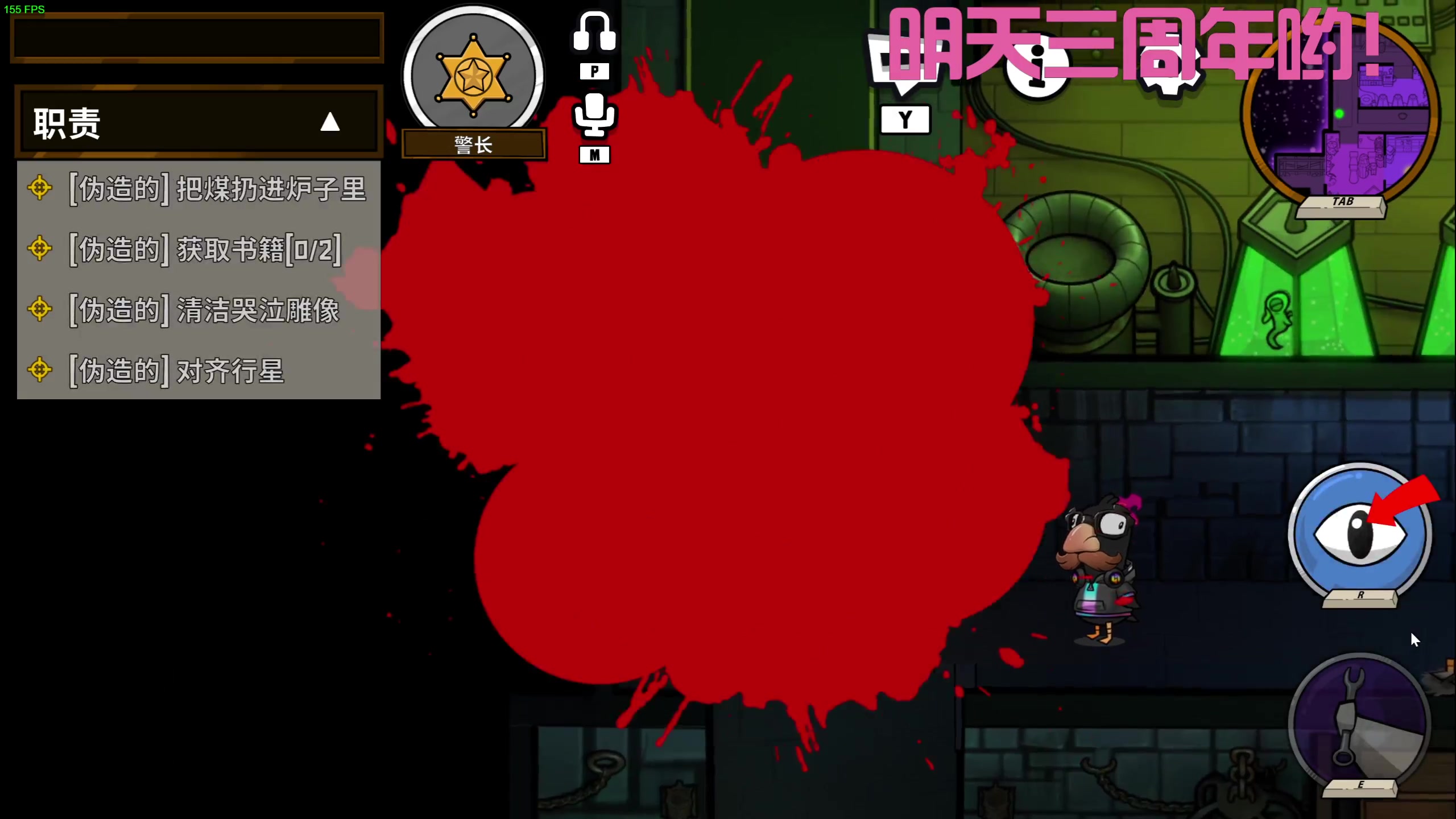 【2023-11-23 22点场】若若跑的贼快：明天三周年哟！