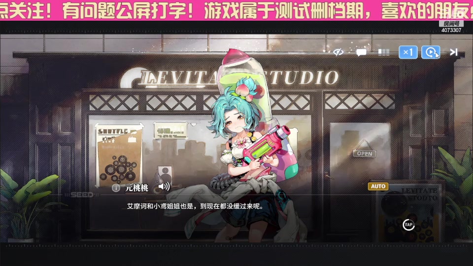 【2023-11-22 17点场】o莫羽寒：白荆漫巡挑战赛！