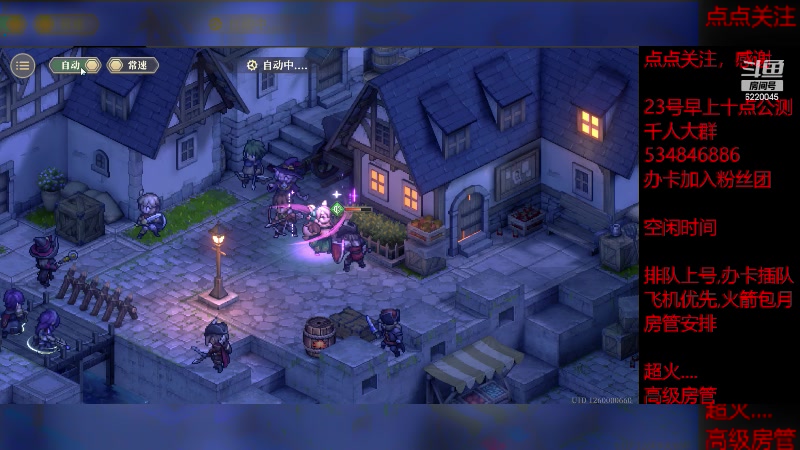 【2023-11-23 16点场】老空大啊:全职攻略开荒