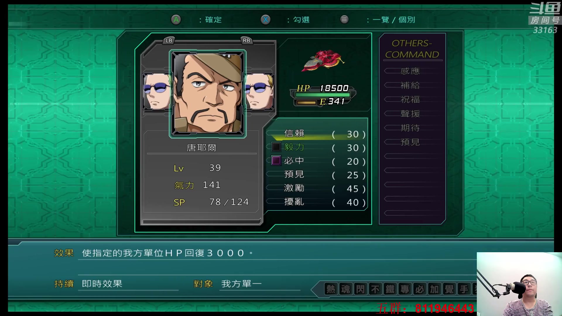 【2023-11-23 23点场】真虎龙王：机战：鹦鹉机要开大了。