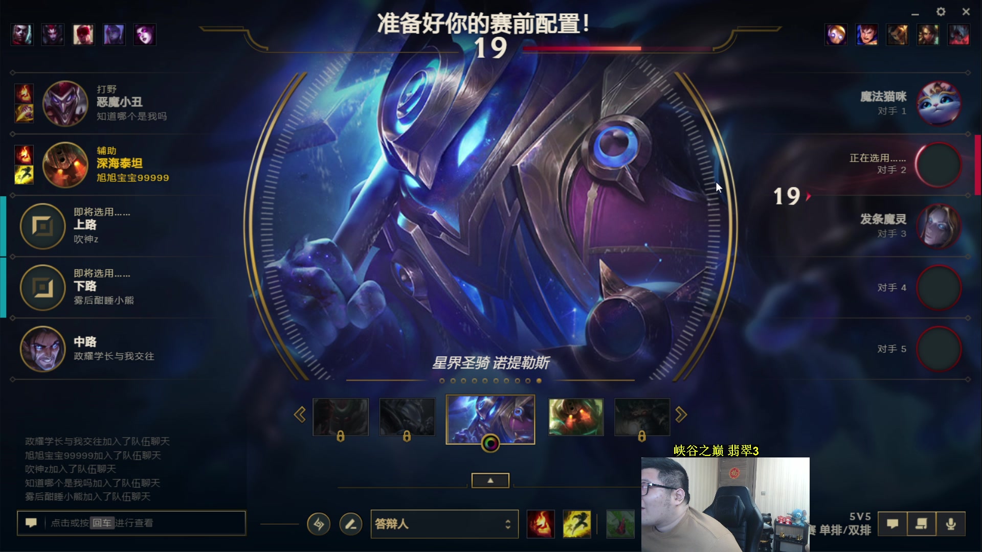 【2023-11-24 01点场】一笑zy：今天是无敌大幻神！~起飞