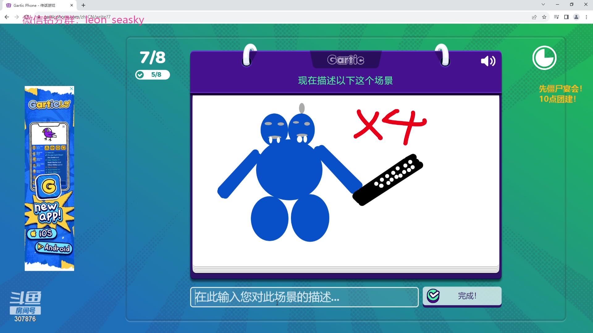 【2023-11-24 01点场】夏一可死毒舌_：喵：我和僵尸继续宴会！