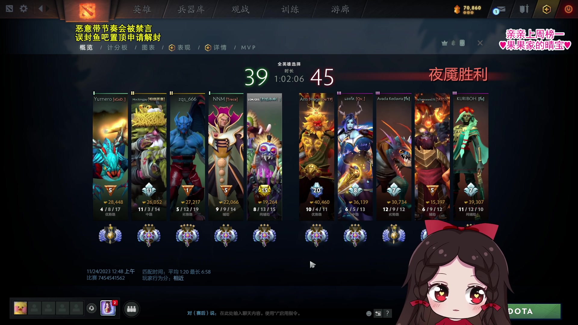 【2023-11-24 01点场】果小果是个弟弟：果小果：白银双倍卡！