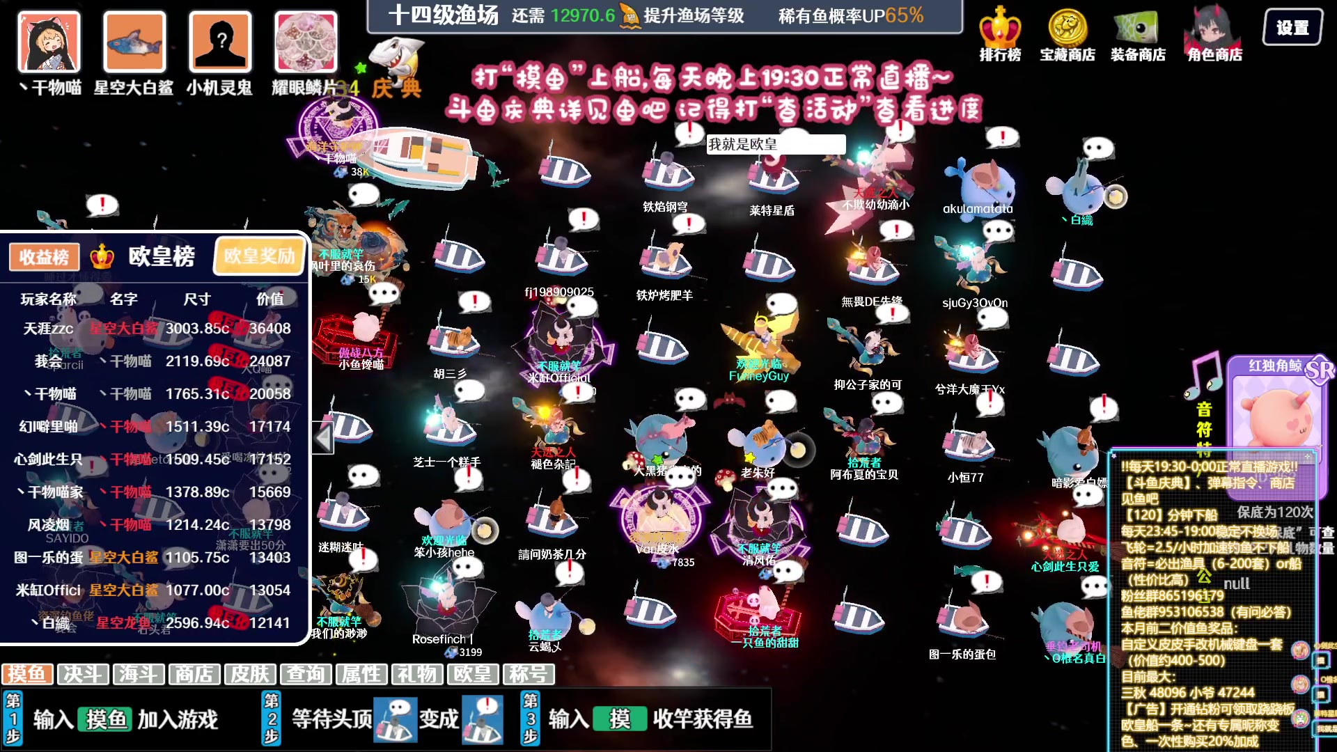 【2023-11-24 13点场】丶干物喵：【双倍❤14级60坑鱼场】关爱咸鱼少女