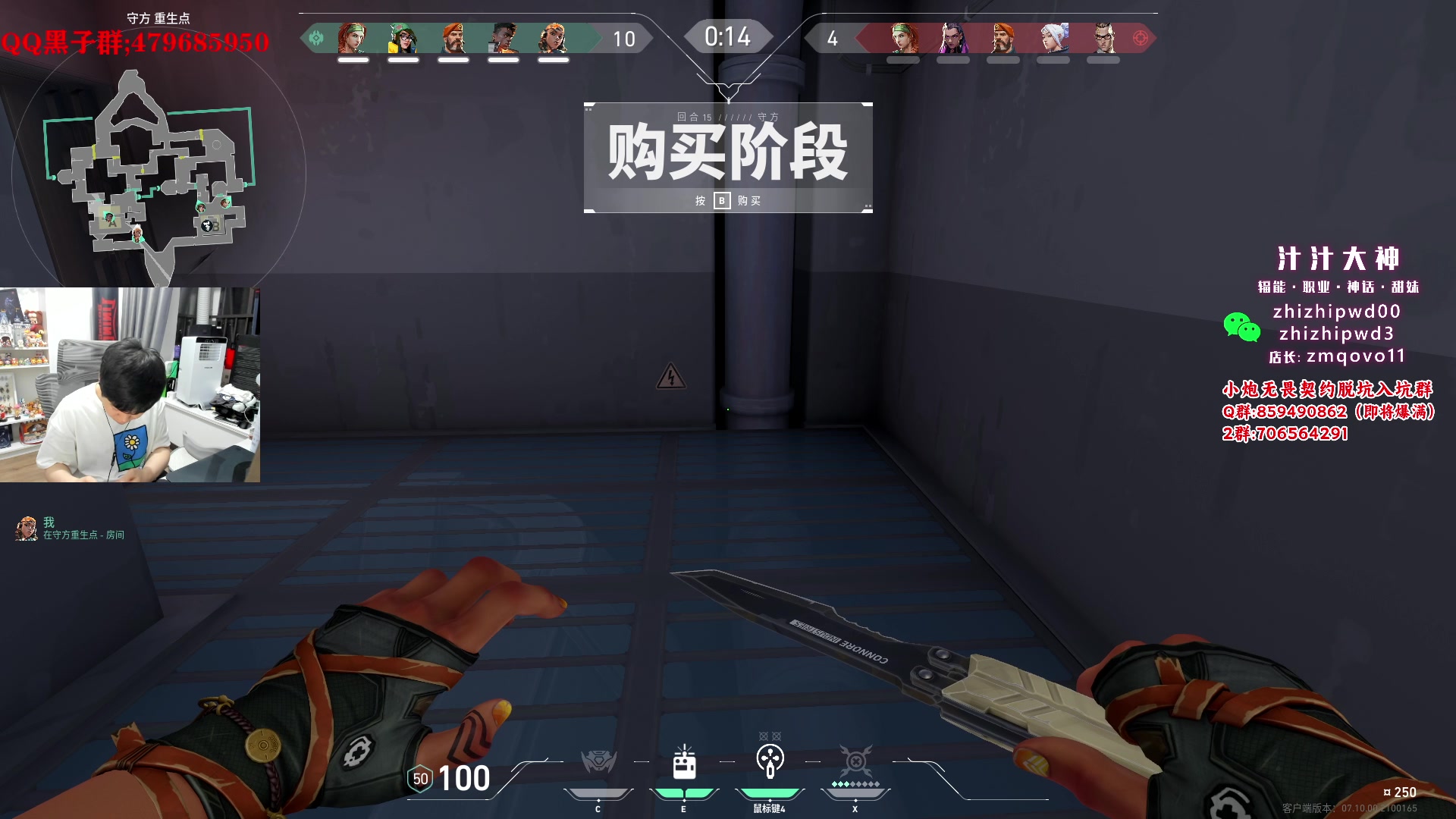 【2023-11-24 00点场】B加巧克力：【B加】双倍亲密度