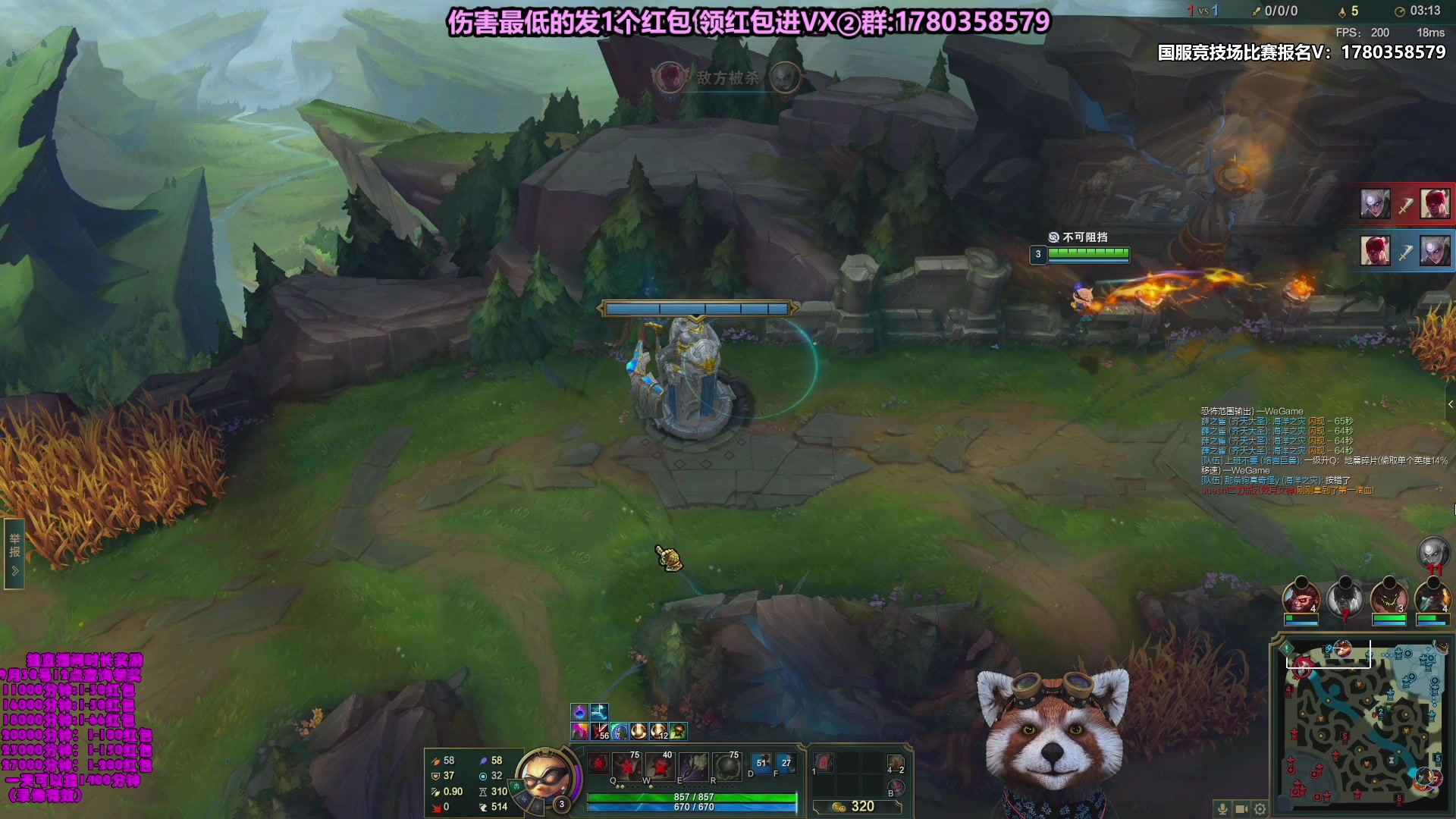 【2023-11-24 14点场】爷大干：无限火力~~国服竞技场模式比赛报名！