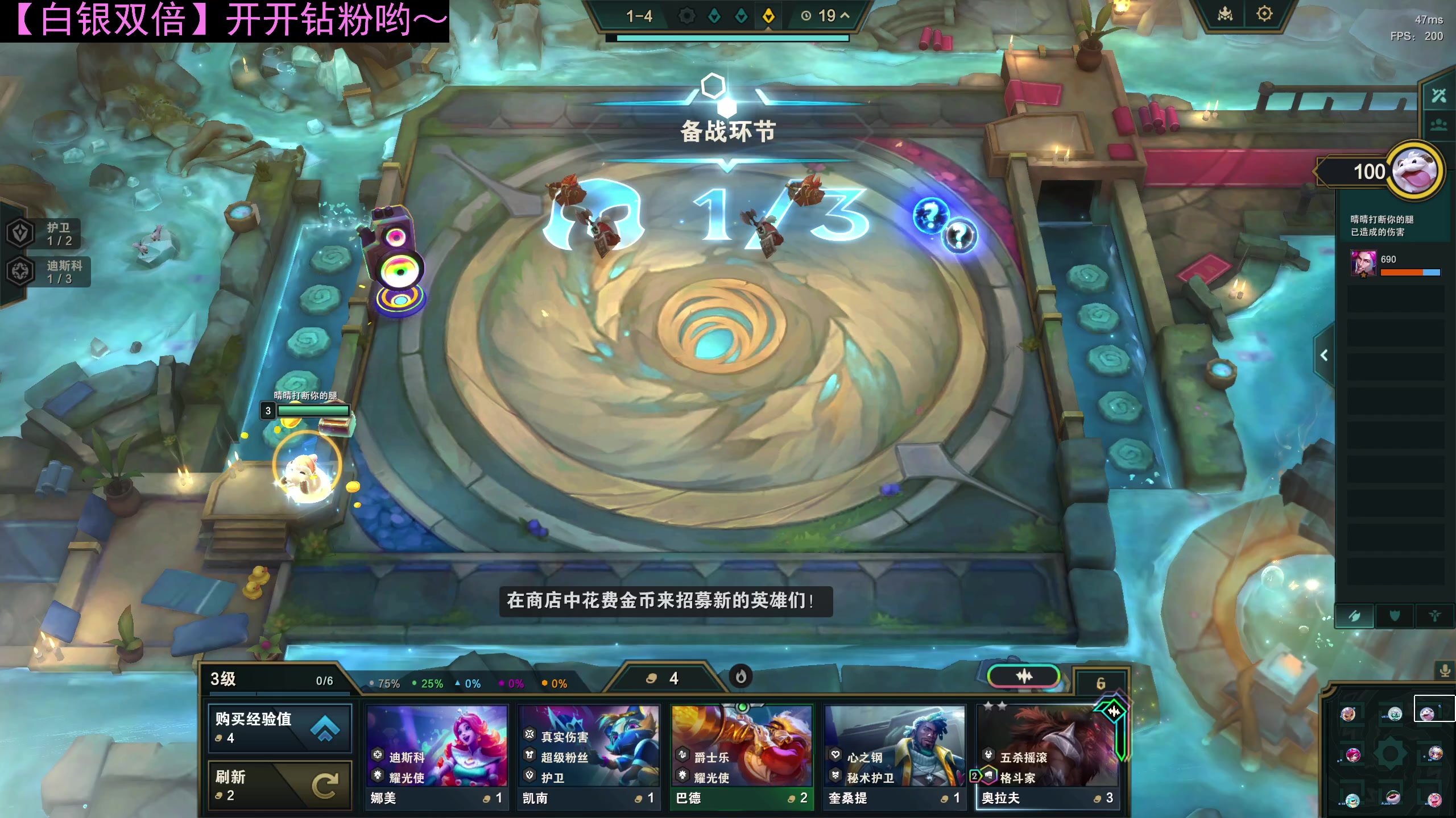 【2023-11-23 21点场】晴晴跑不动：元梦之星星动测试 10819517