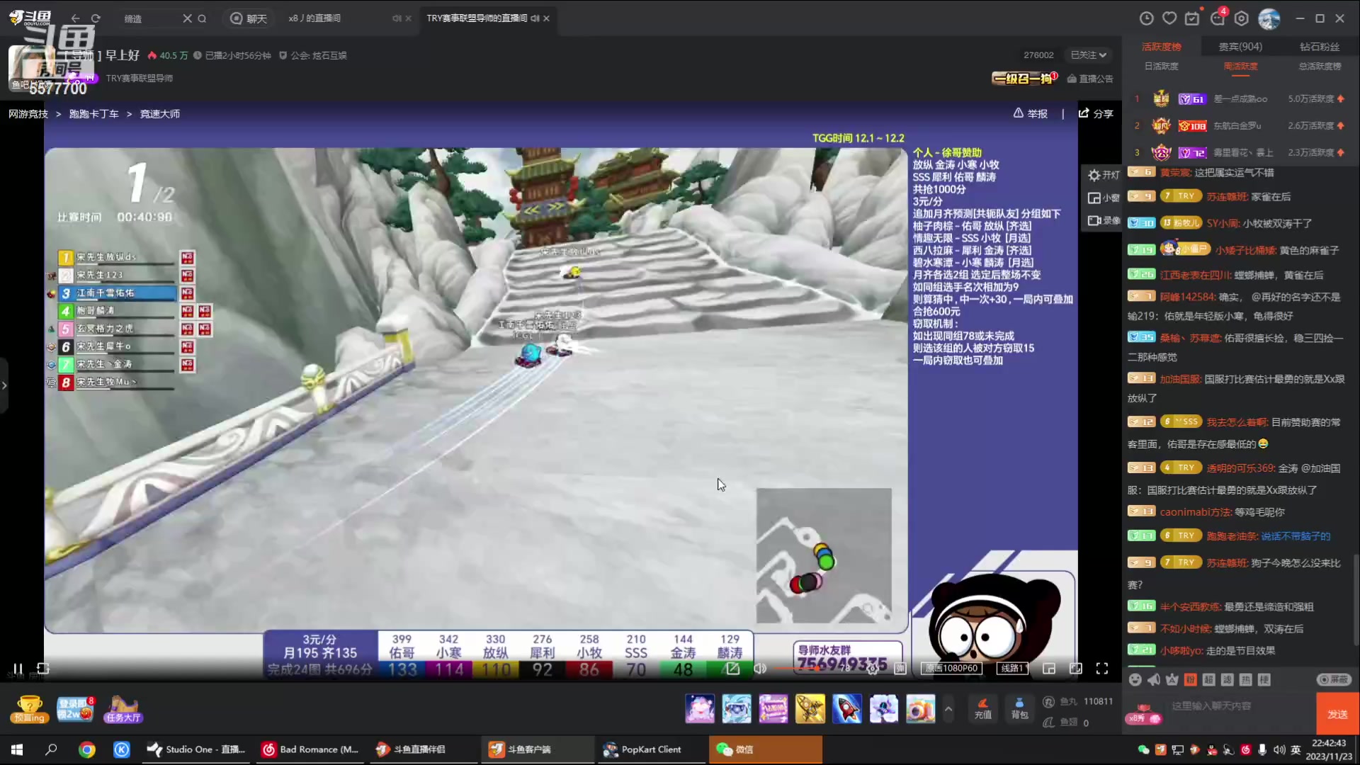 【2023-11-23 22点场】x8丿：X8：晚上好~~