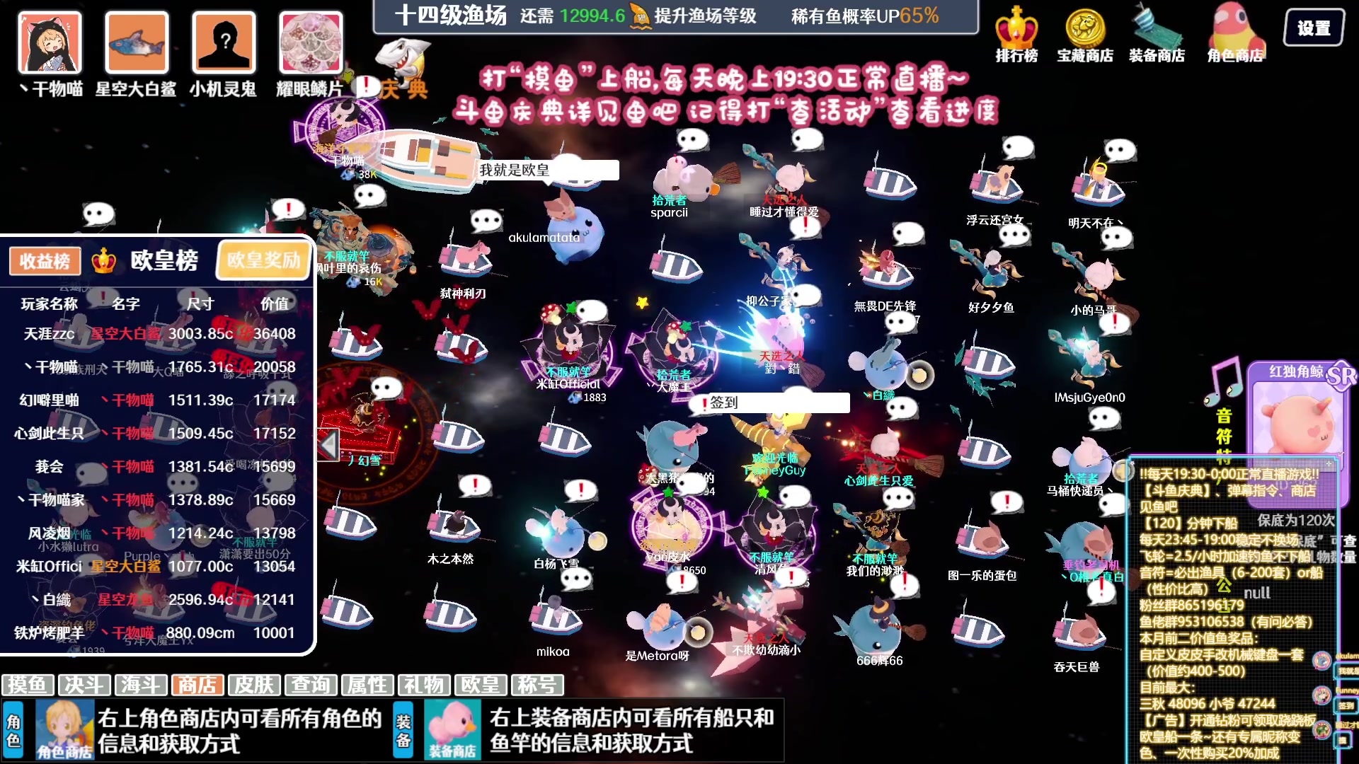 【2023-11-24 10点场】丶干物喵：【双倍❤14级60坑鱼场】关爱咸鱼少女