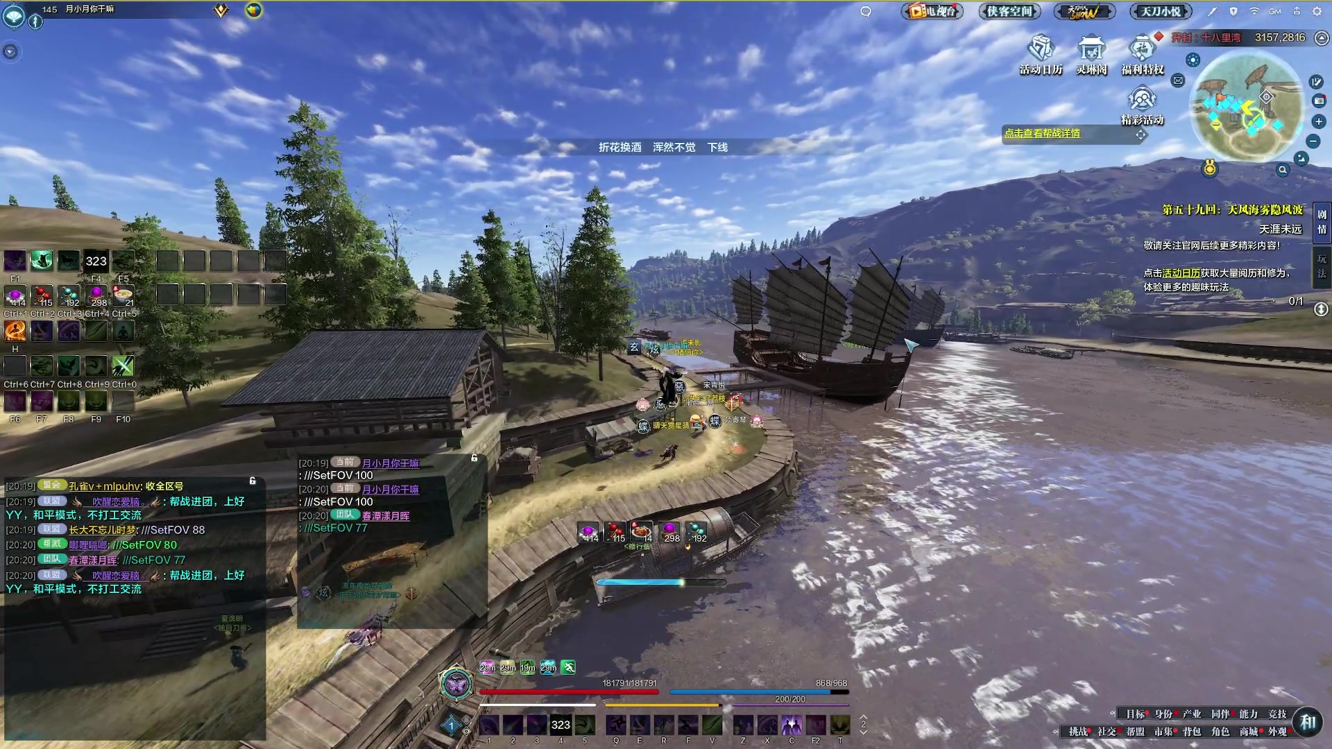 【2023-11-23 19点场】燕徊硯：欲买桂花同载酒。